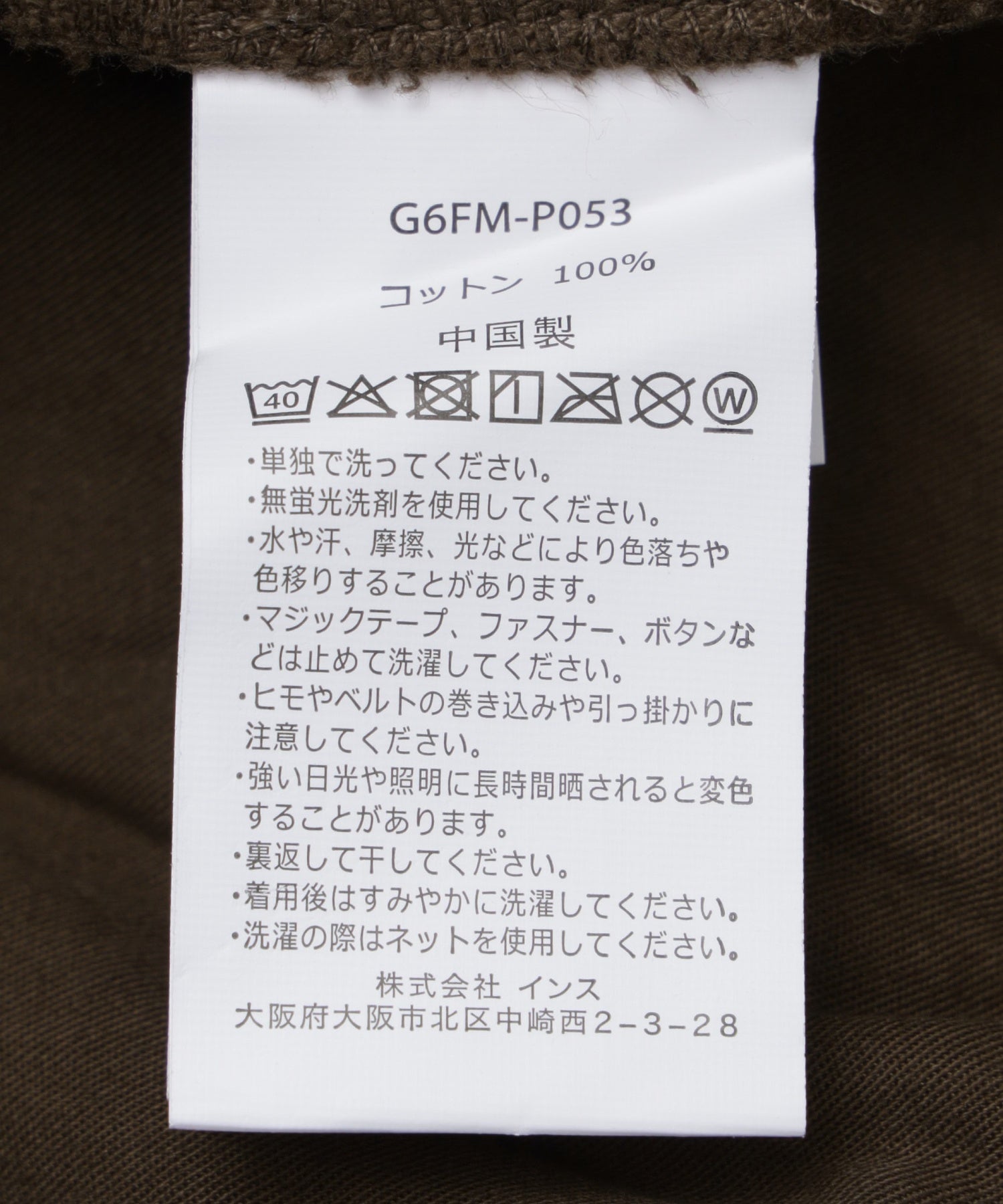 GRAMICCI/グラミチ/BIG WALE CARPENTER PANT G6FM-P053