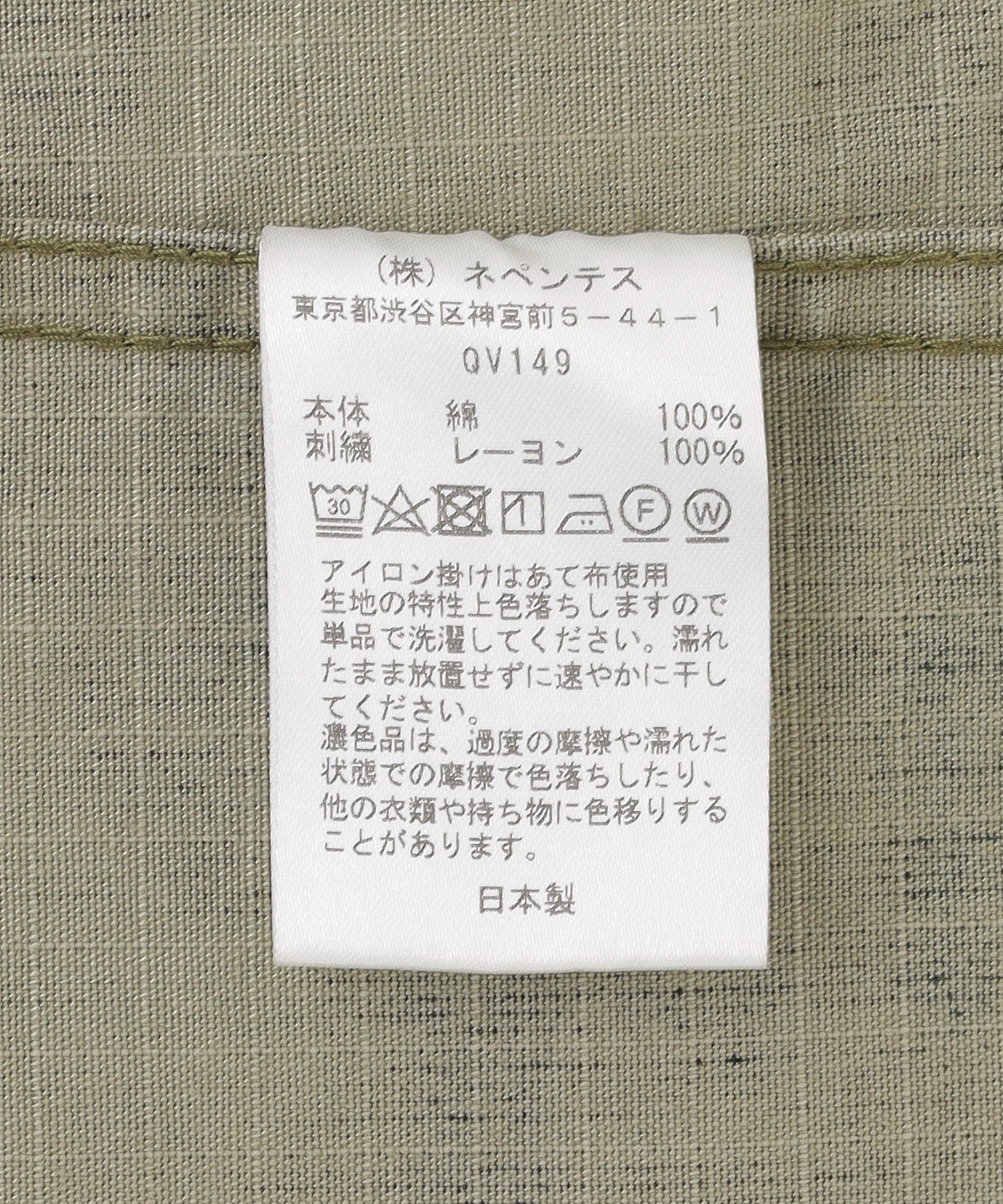 NEEDLES/ニードルズ/D.N. Coverall-Cotton Ripstop/QV149