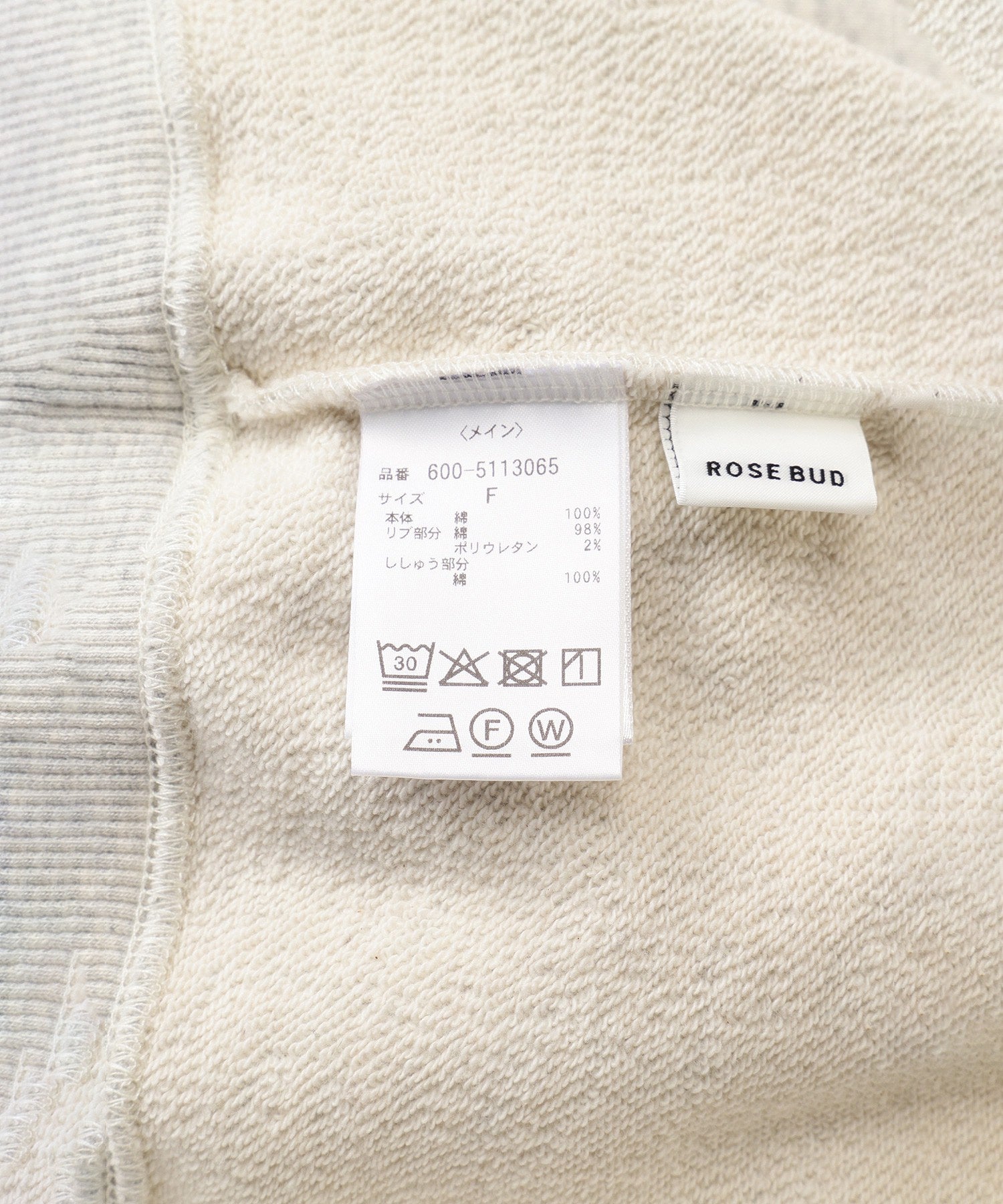 QUEEN エンブロイダリービッグスウェット