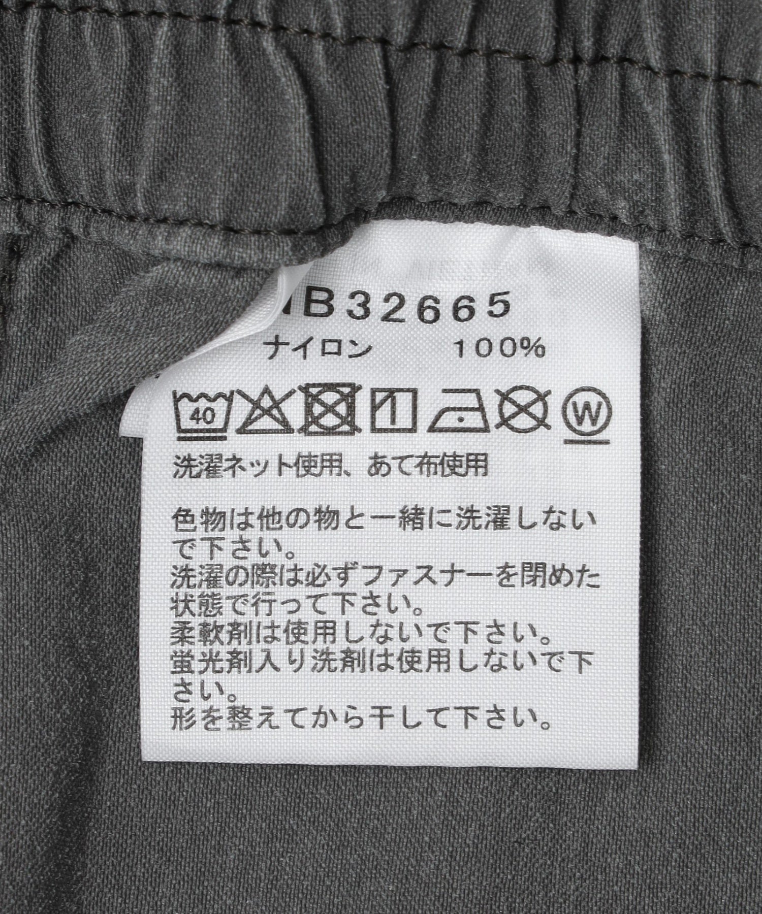THE NORTH FACE/ザ・ノース・フェイス/W GAR FADED BAGGY PANT NB32665
