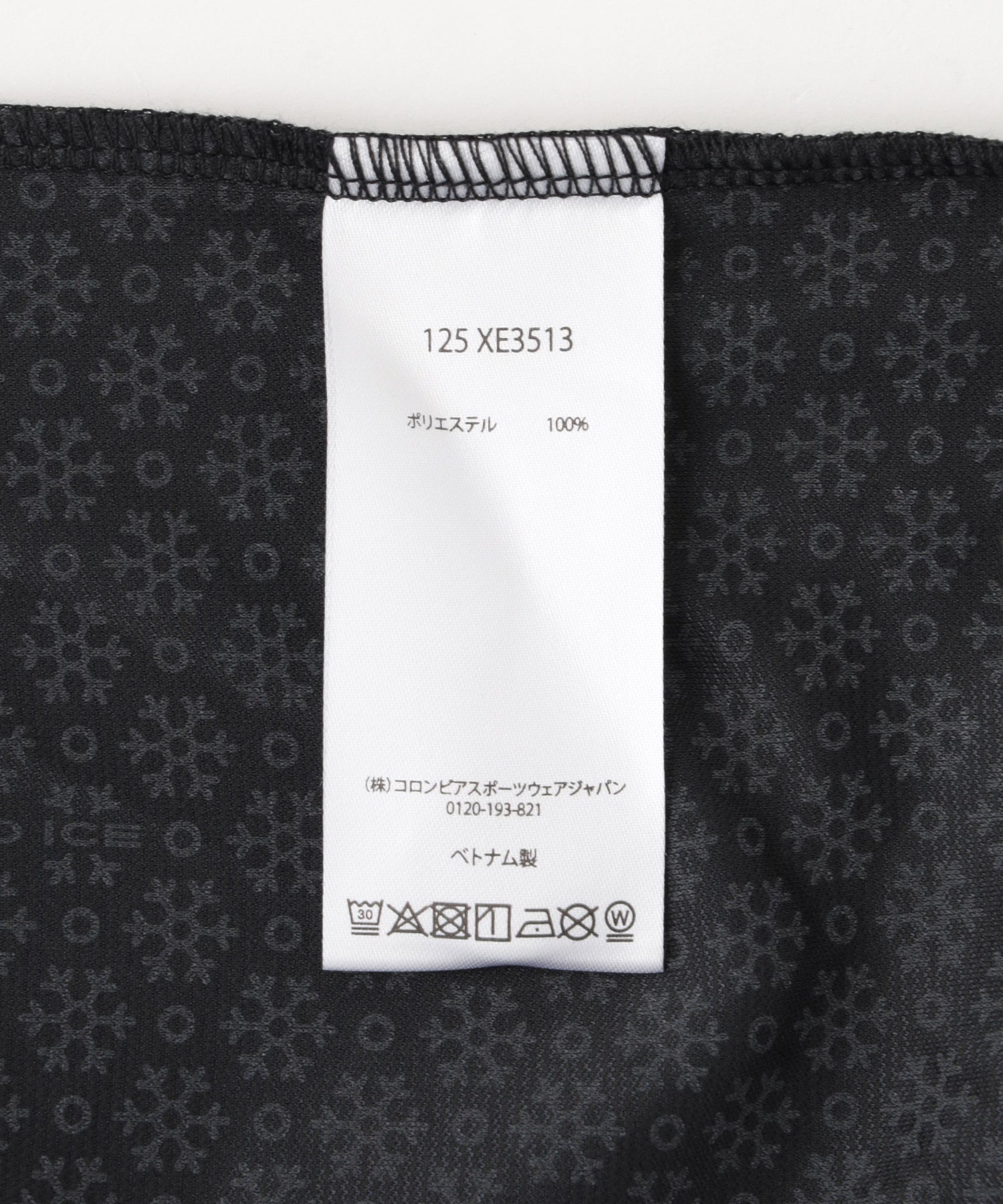Columbia/コロンビア/Glacial Vista Graphic Tee XE3513