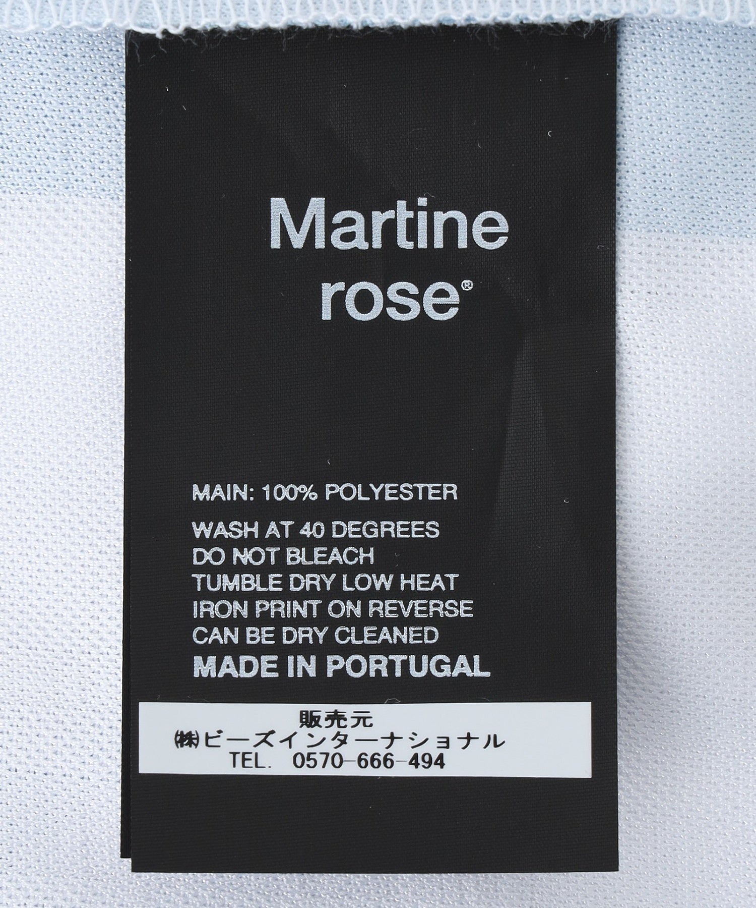 MARTINE ROSE/マーティン ローズ/WMNS COLLAGE FOOTBALL TOP 189JT14531