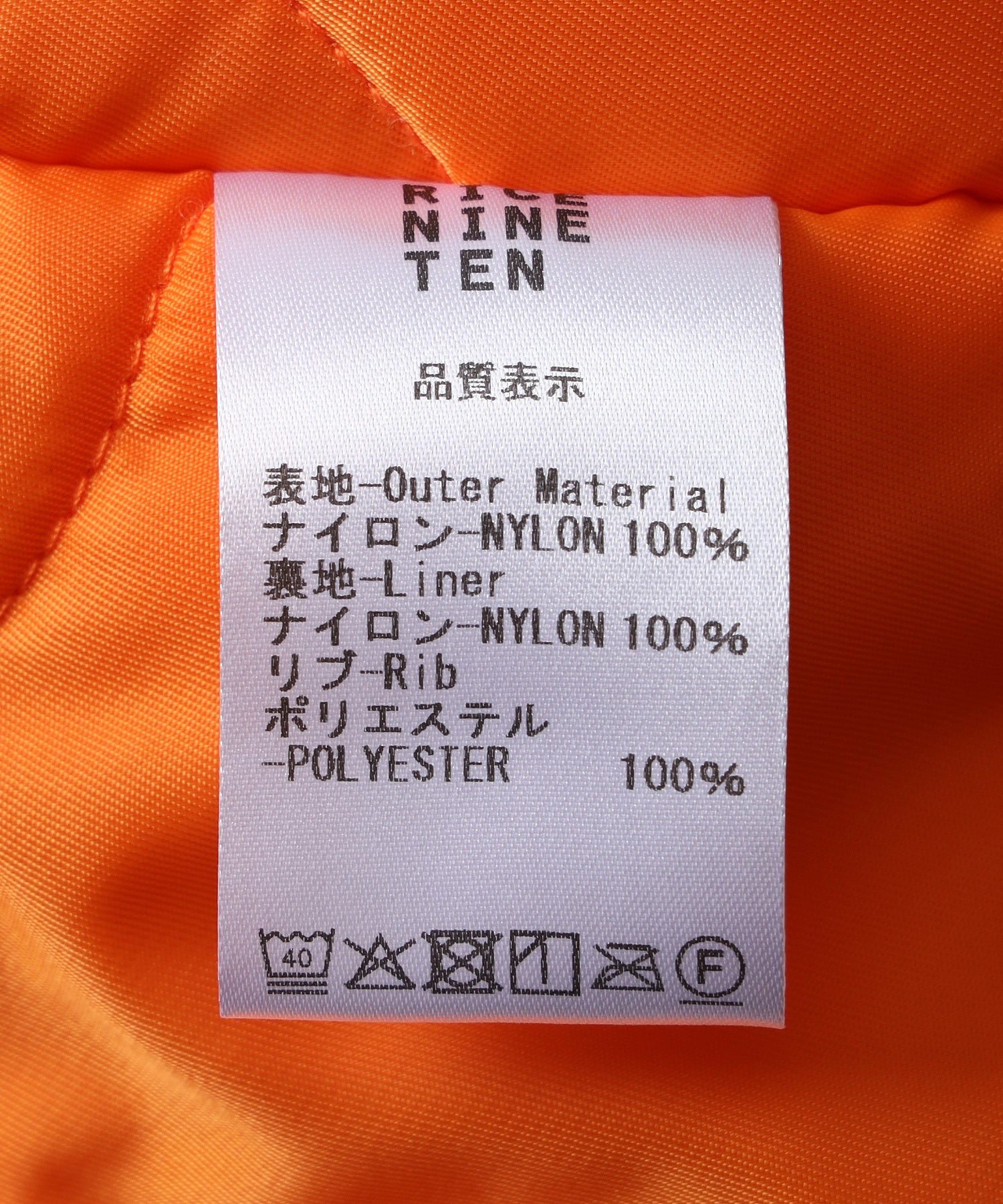 RICE NINE TEN/ライスナインテン/RN-10 FLIGHT JACKET JK-FLT