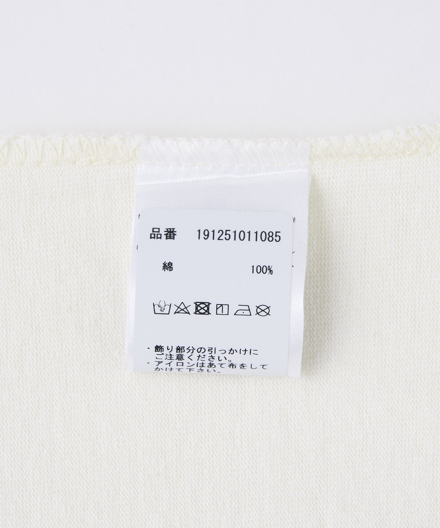 PACE/ペース/DOUBLE SATIRE TEE PF0083