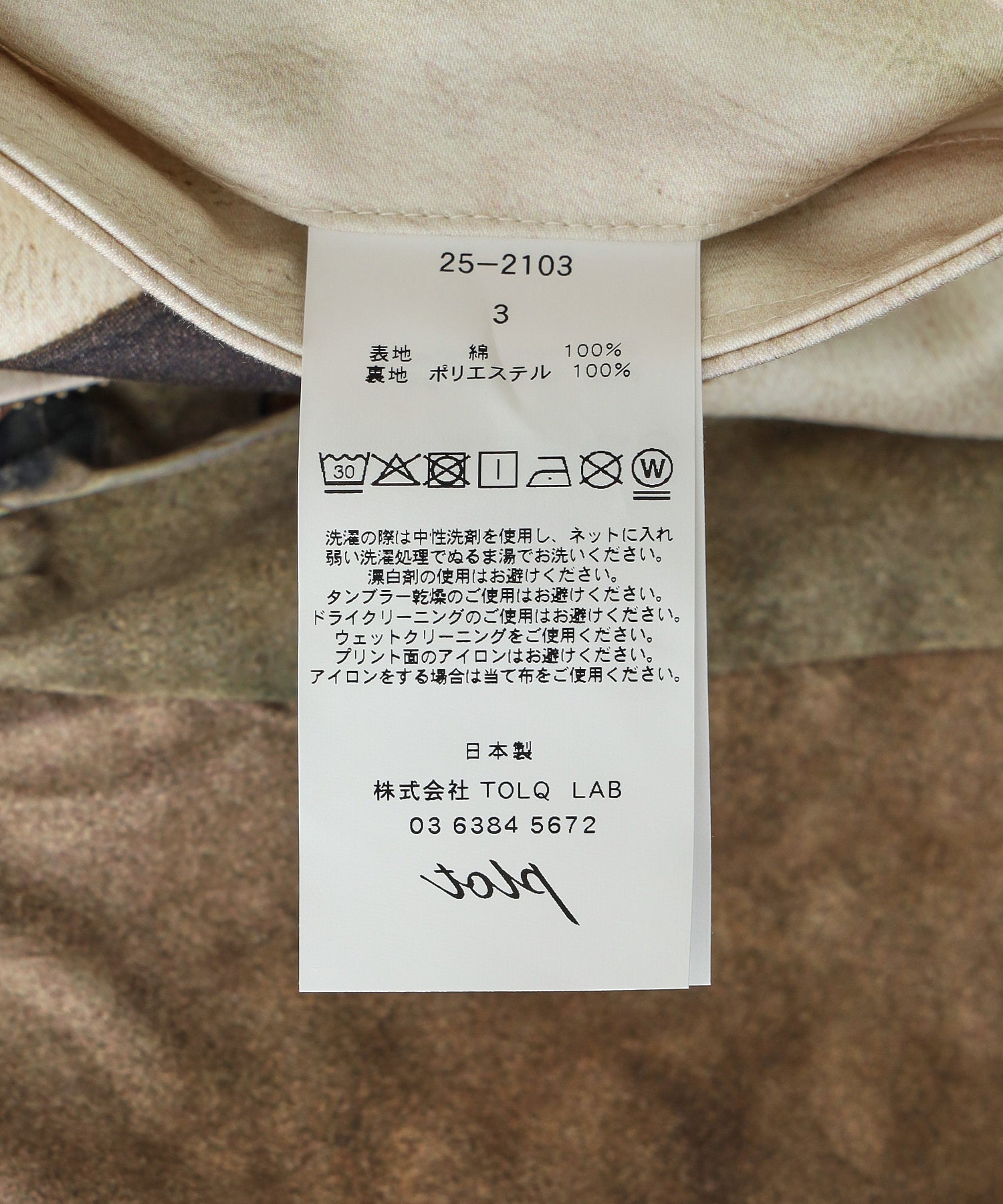 TOLQ/トルク/Trompe loeil Riders Jacket 25-2103