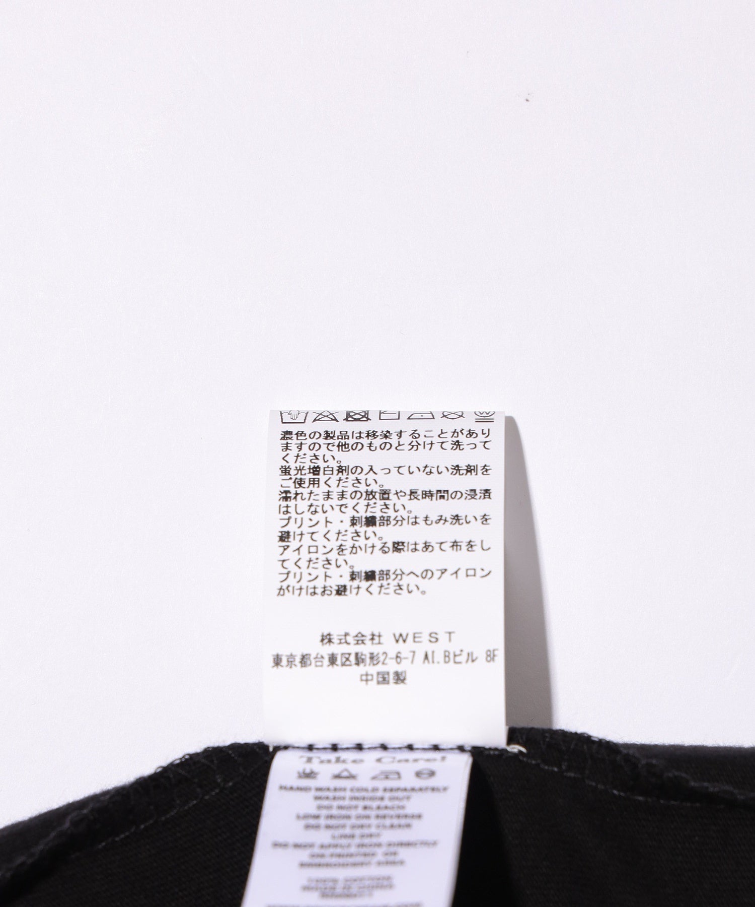 ICECREAM/アイスクリーム/WORD T-SHIRT/441-1209