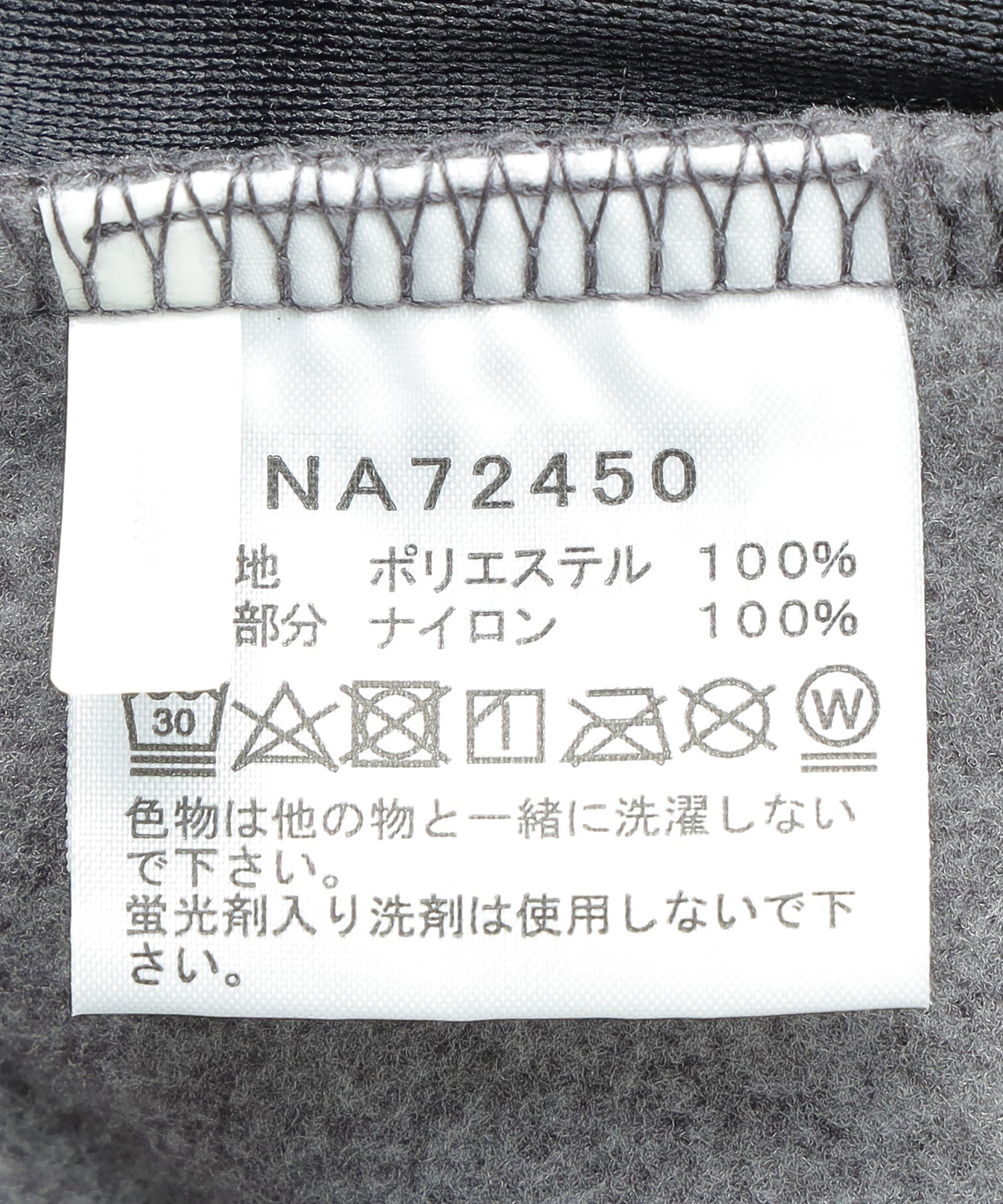 THE NORTH FACE/ザ・ノース・フェイス/DENALI JACKET/NA72450