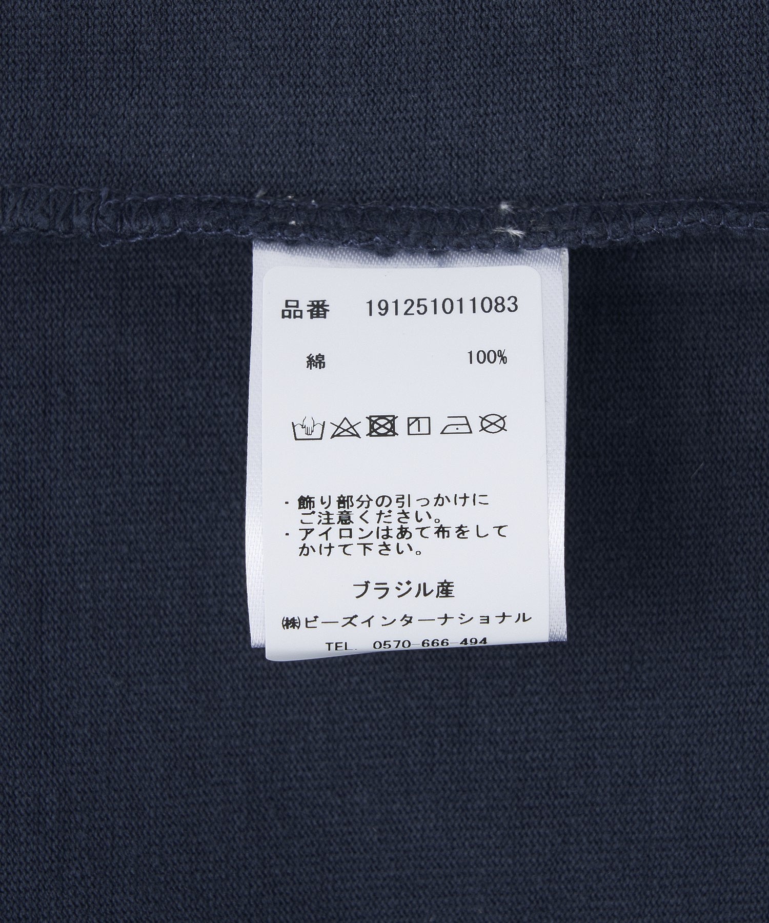 PACE/ペース/SKETCH YOURSELF TEE PF0079