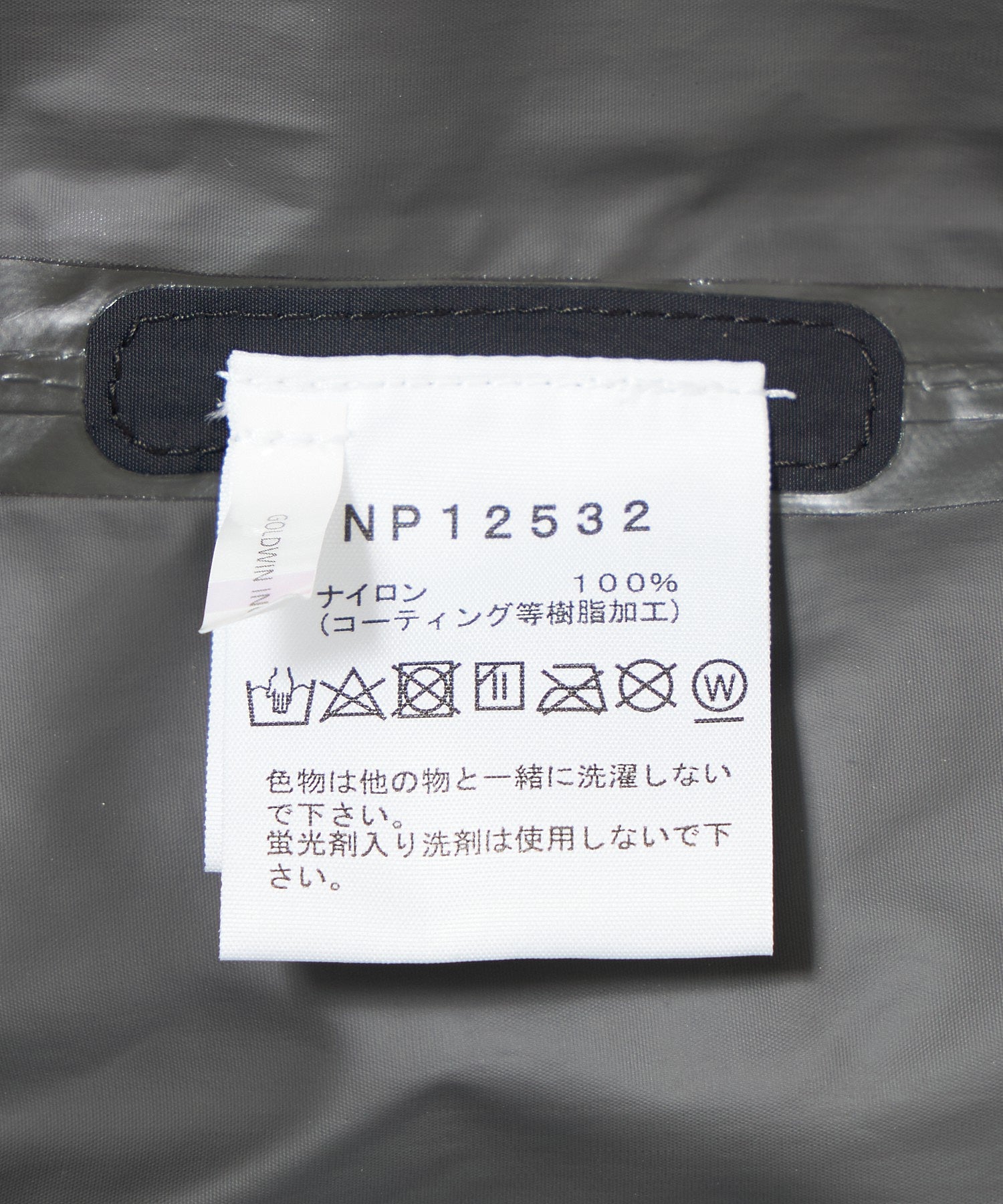 THE NORTH FACE/ザ・ノース・フェイス/WUROS FIELD UTILITY PONCHO NP12532