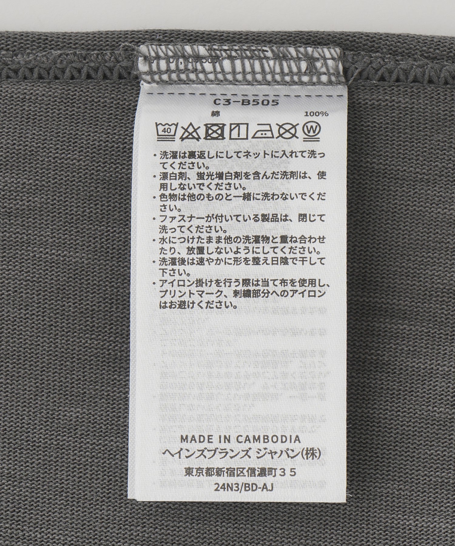 CHAMPION/チャンピオン/SHORT/C3-B505