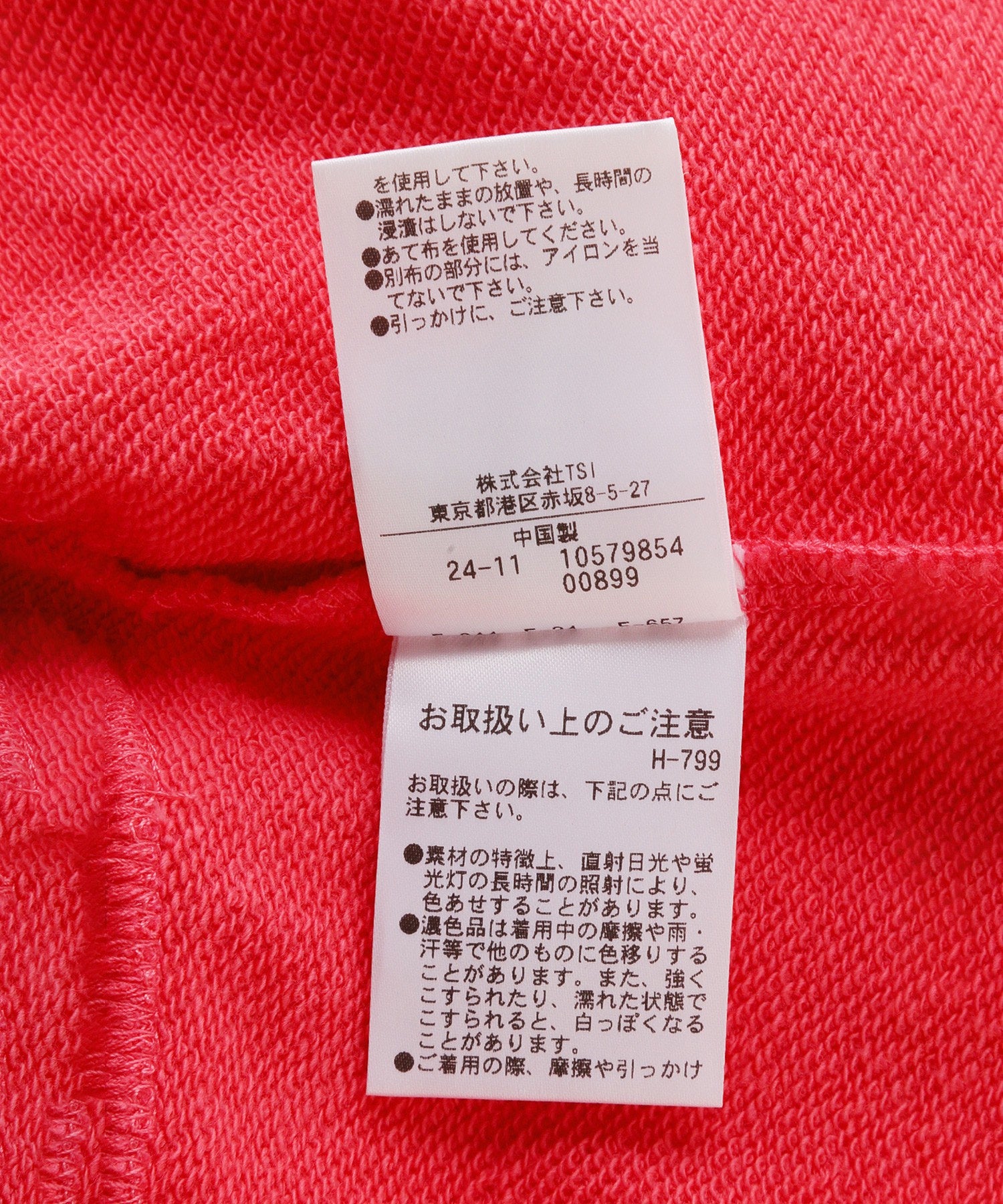 ナイロンドッキングスウェット