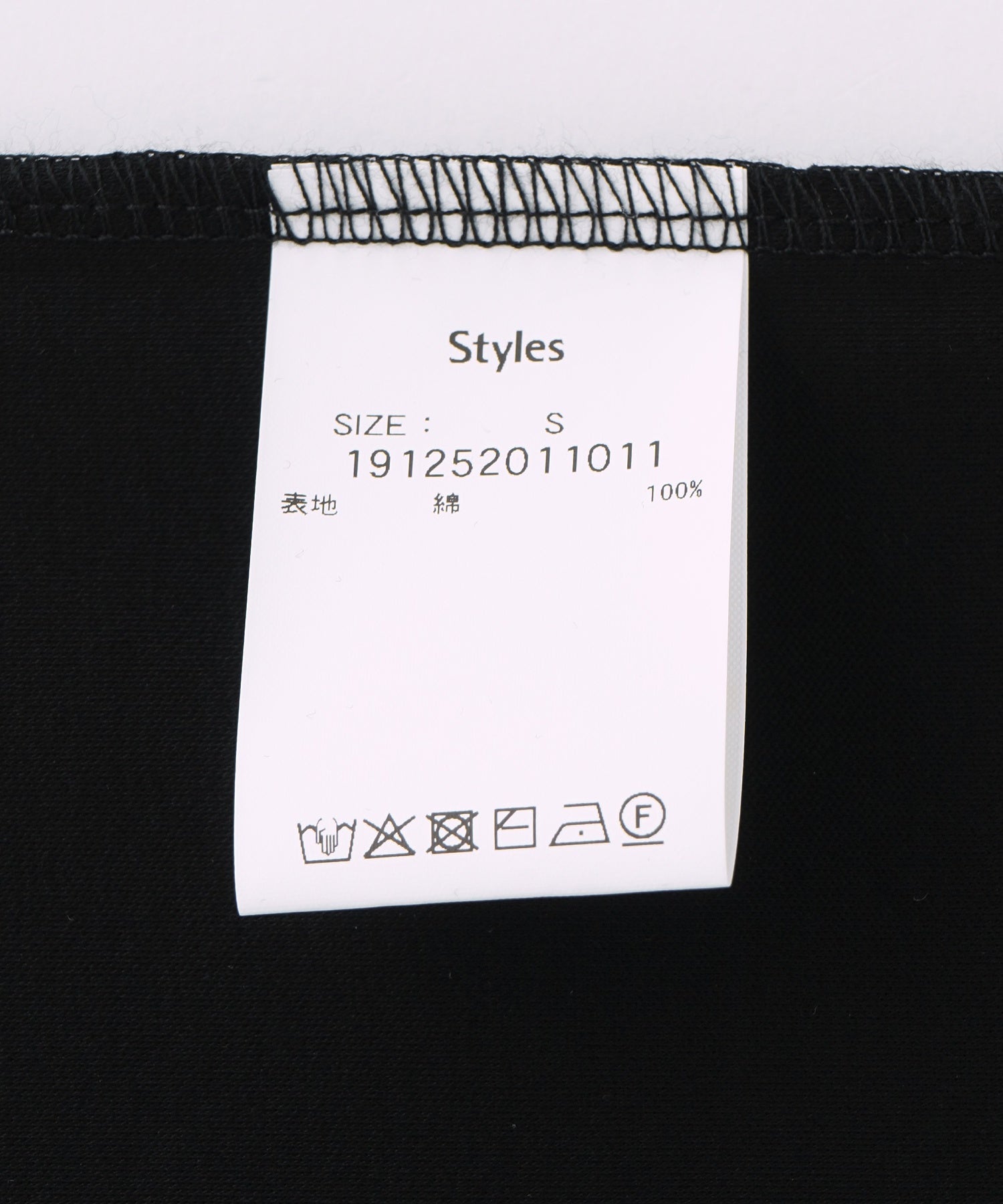STYLES TEE St25SS-TS01