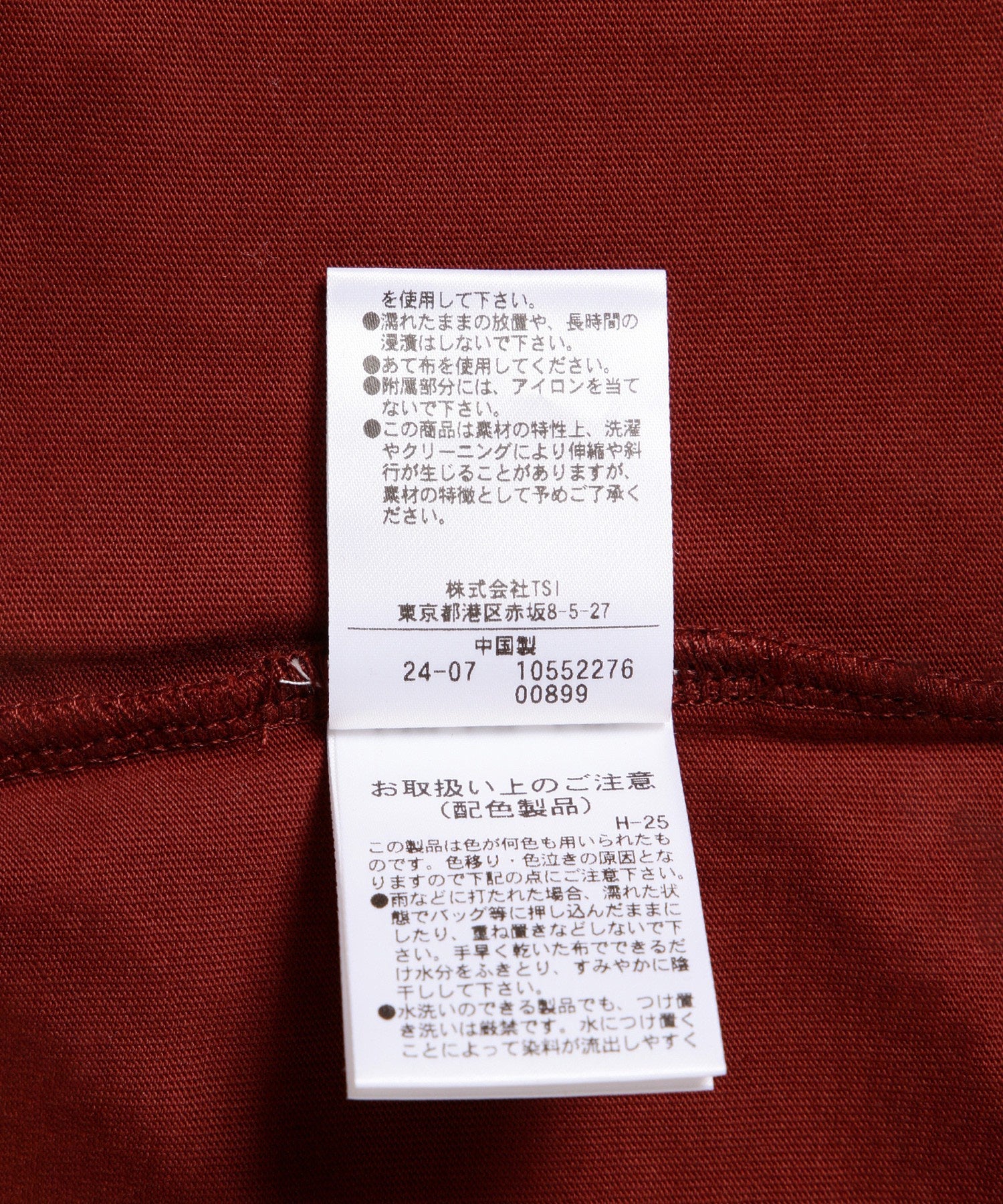 フロントホックラグランTシャツ