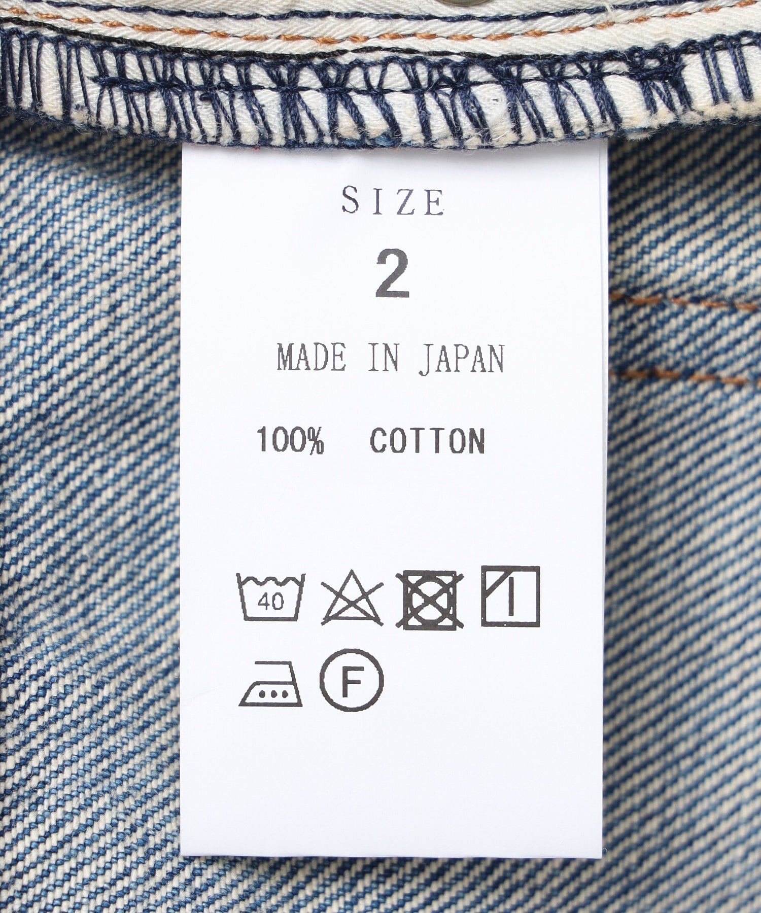 SEMOH/セモー/Test Print Denim Pants Lui Araki SA16-8-02