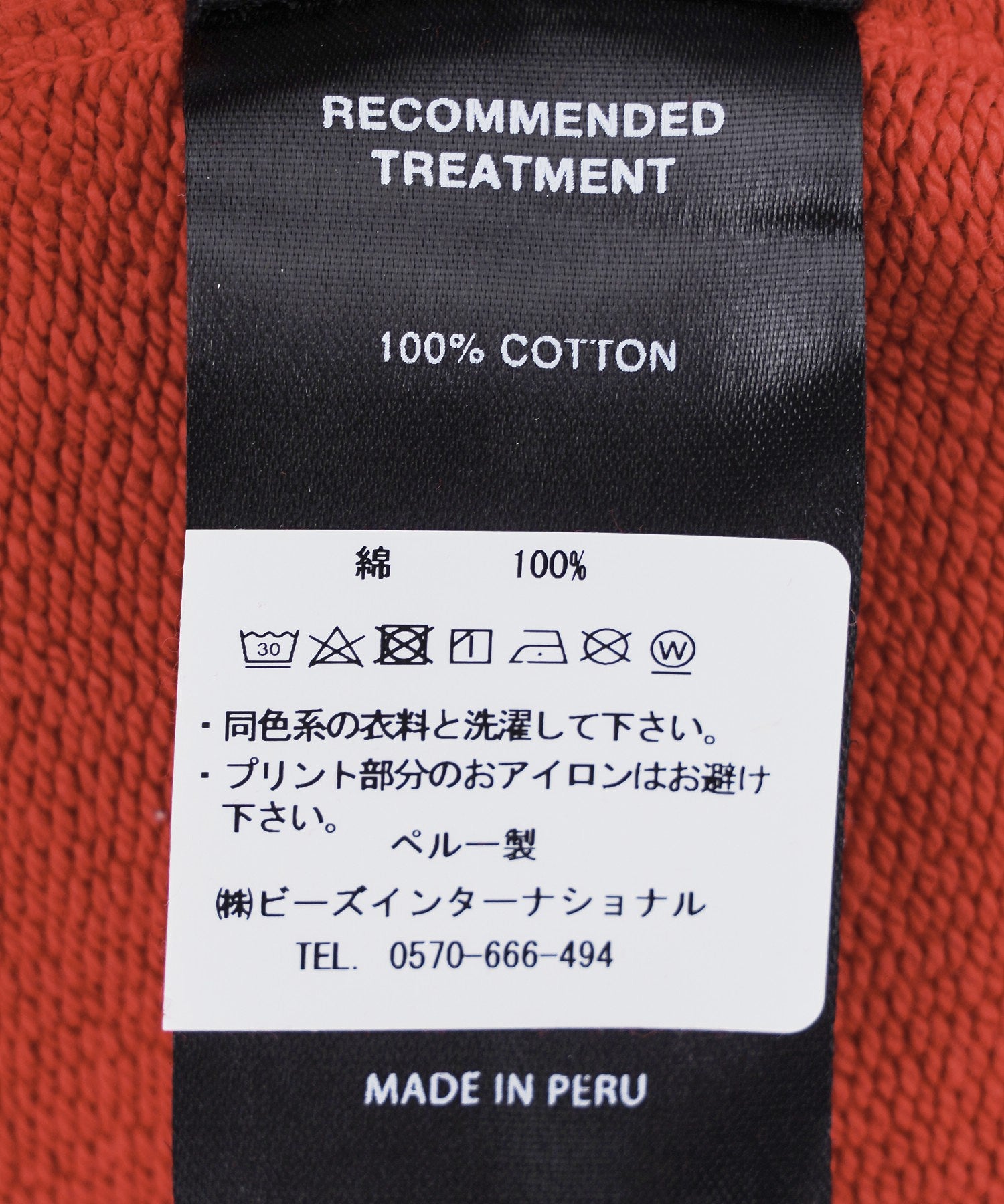 PAS UNE MARQUE/パ・ズュヌ・マルク/LUCKY 6 HOODIE 517