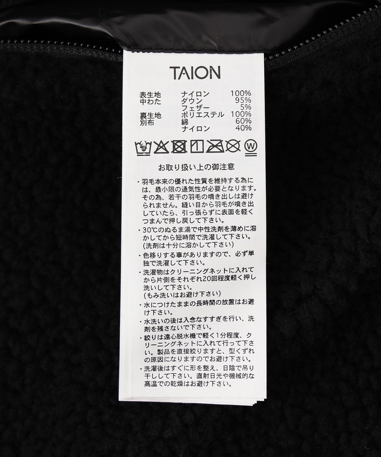 TAION/タイオン/MOUNTAIN R/S DOWN×BOA HOODIE TAION-R106MB