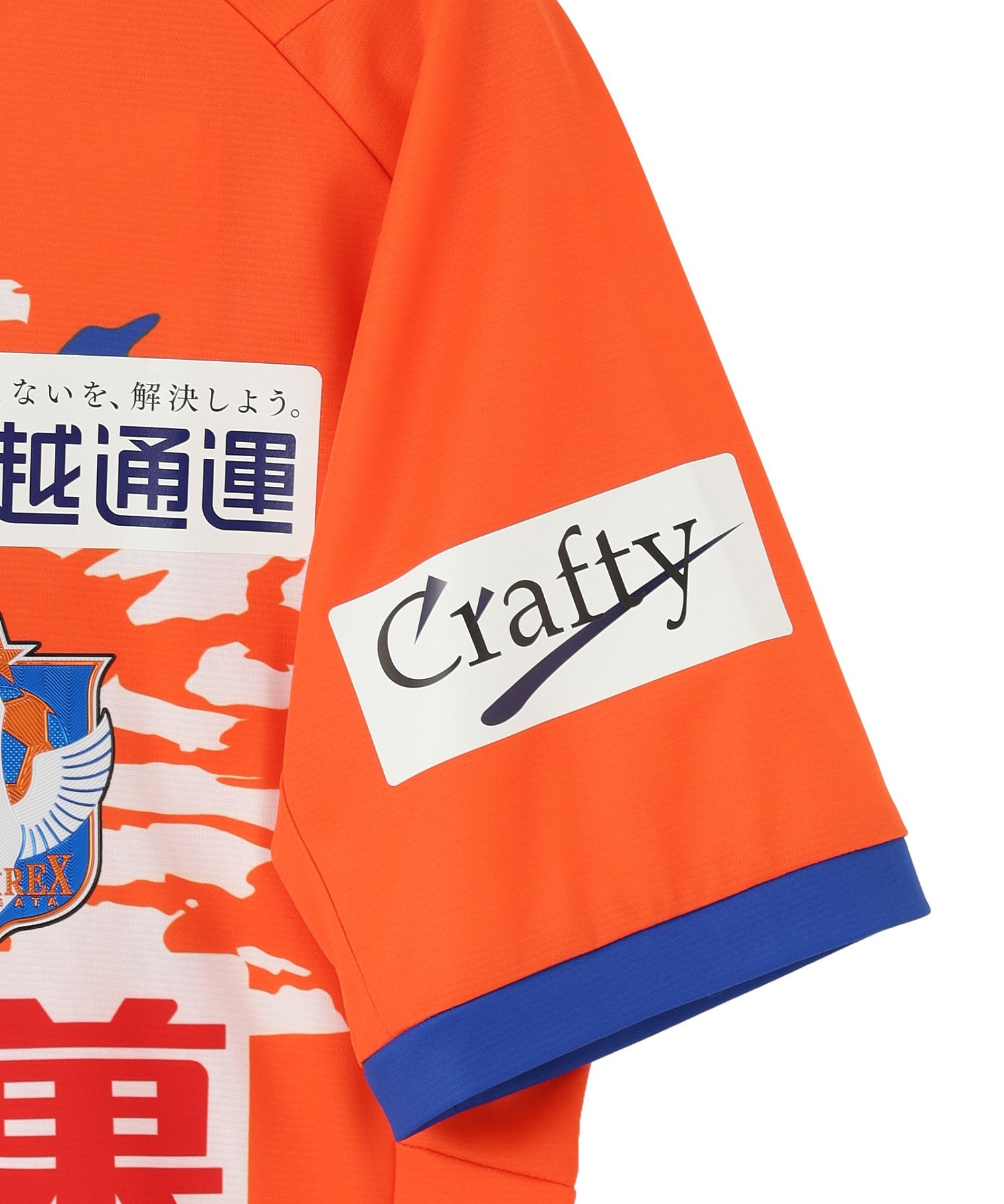WEリーグ|ALB L AUTHENTIC UNIFORM FP1/アルビレックス新潟レディース