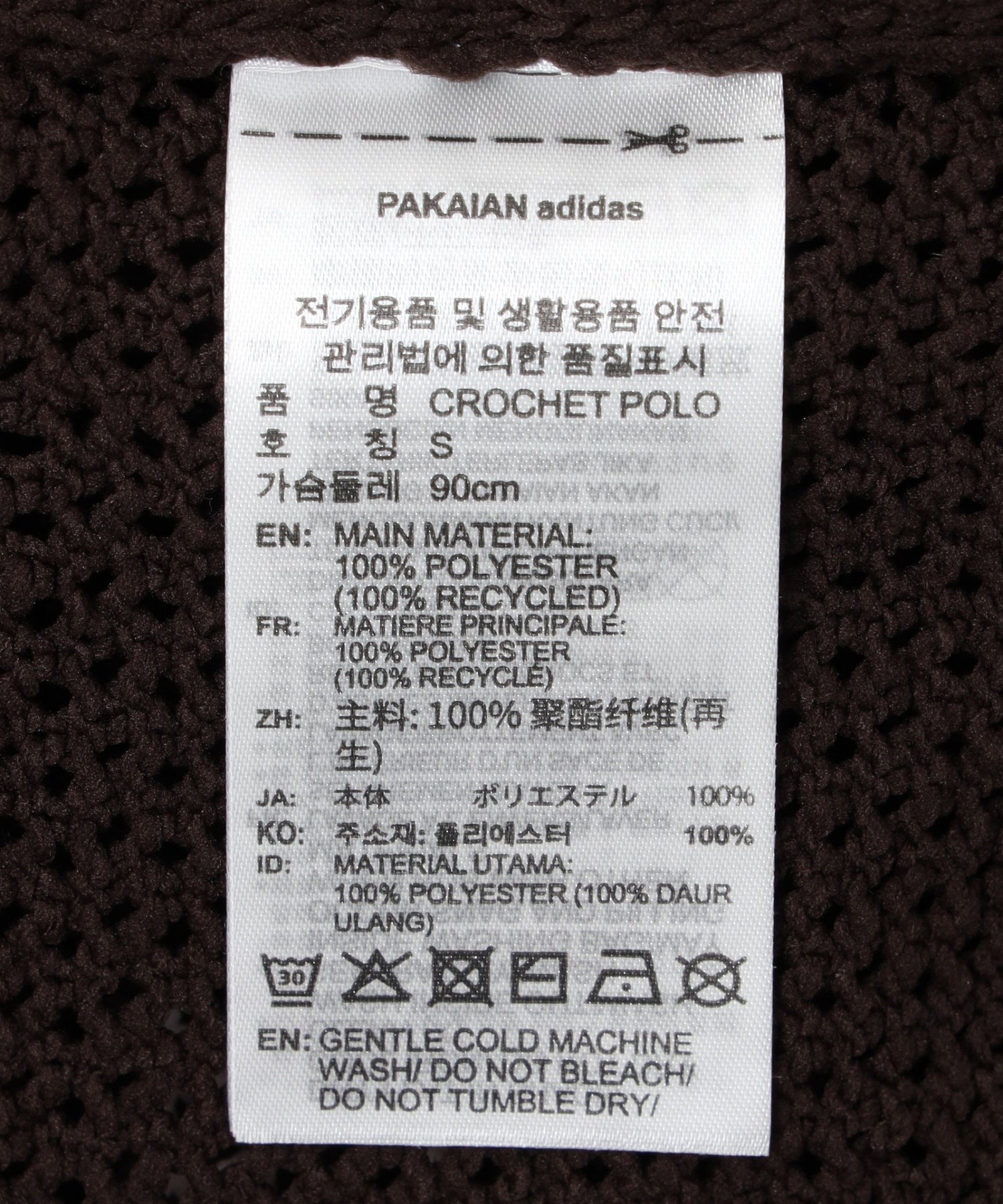 adidas/アディダス/W KNITTED CROCHET POLO CX746