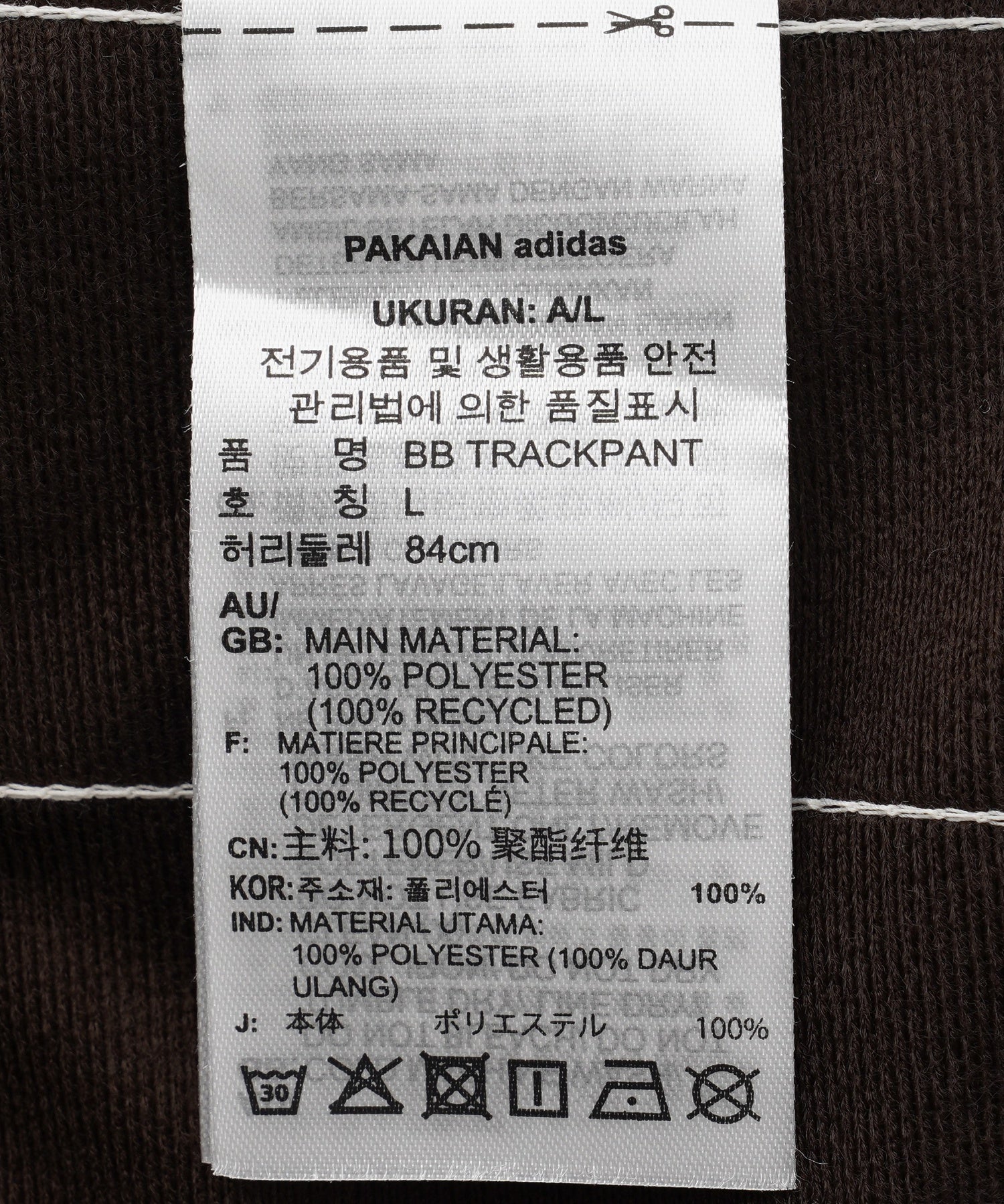 adidas/アディダス/BB TRACKPANT JP SMU 24FW