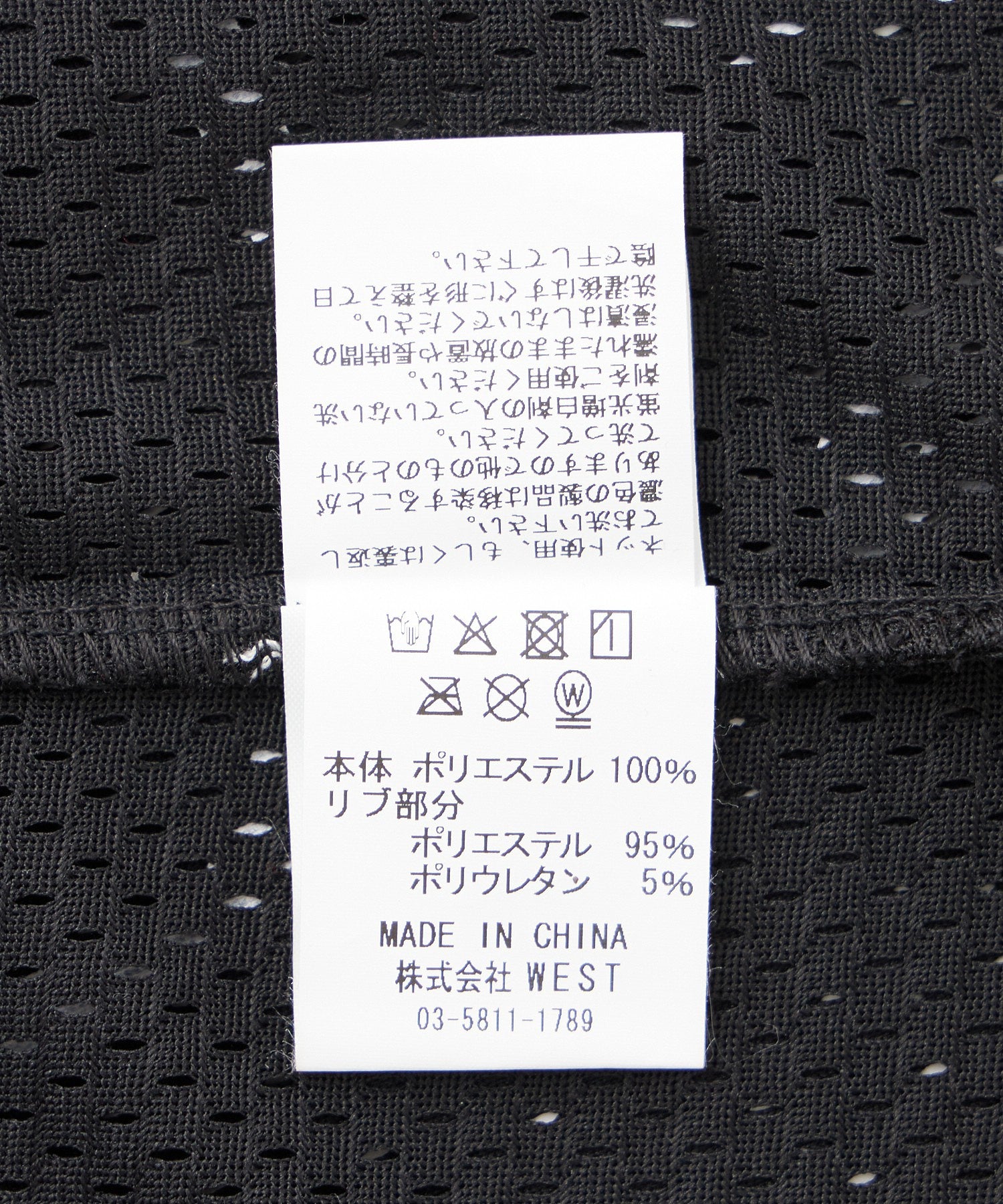 BILLIONAIRE BOYS CLUB/ビリオネア・ボーイズ・クラブ/MESH FOOTBALL T-SHIRT/BBCJP251C009