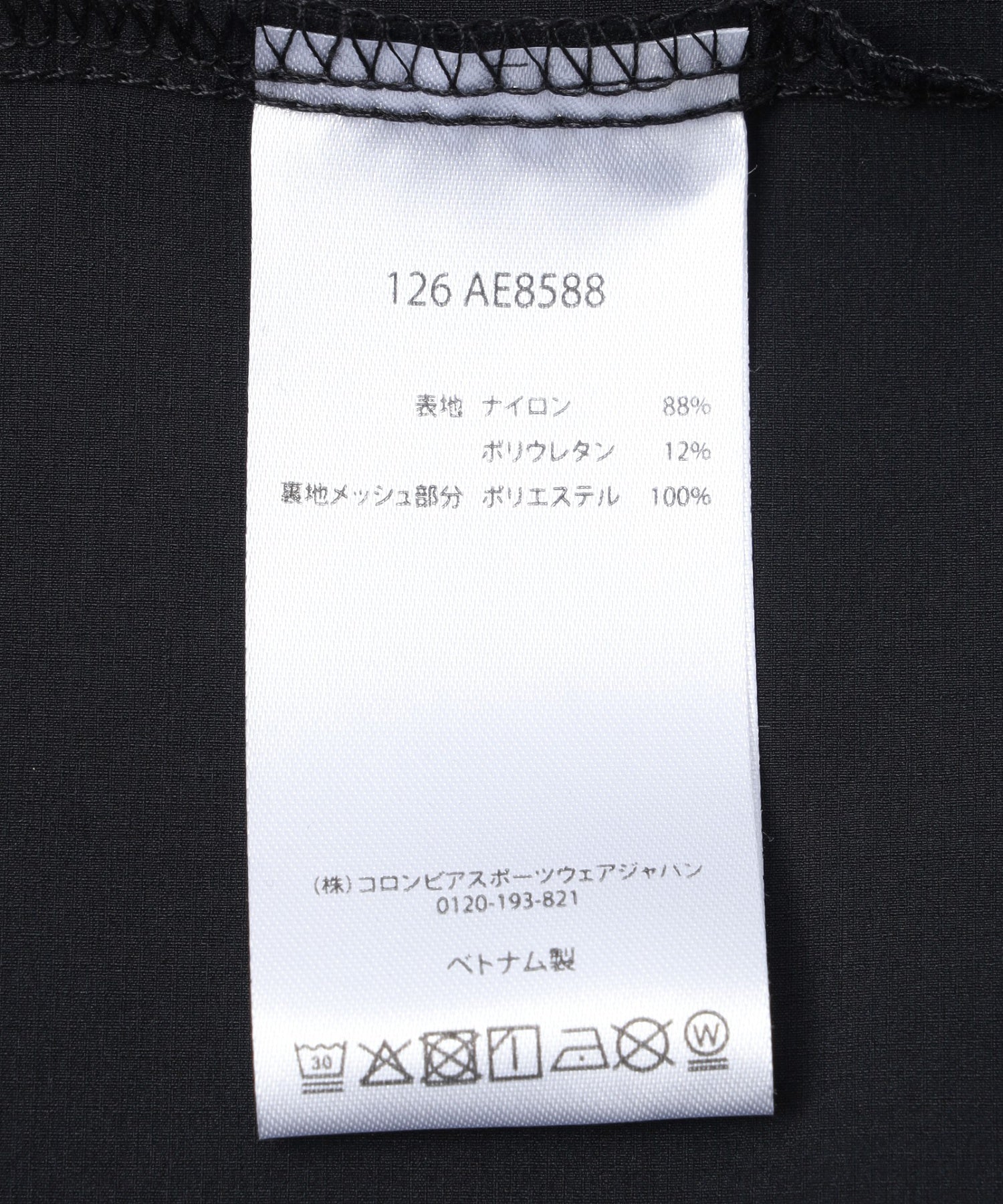 Columbia/コロンビア/Silver Ridge Elite Short Sleeve Woven AE8588