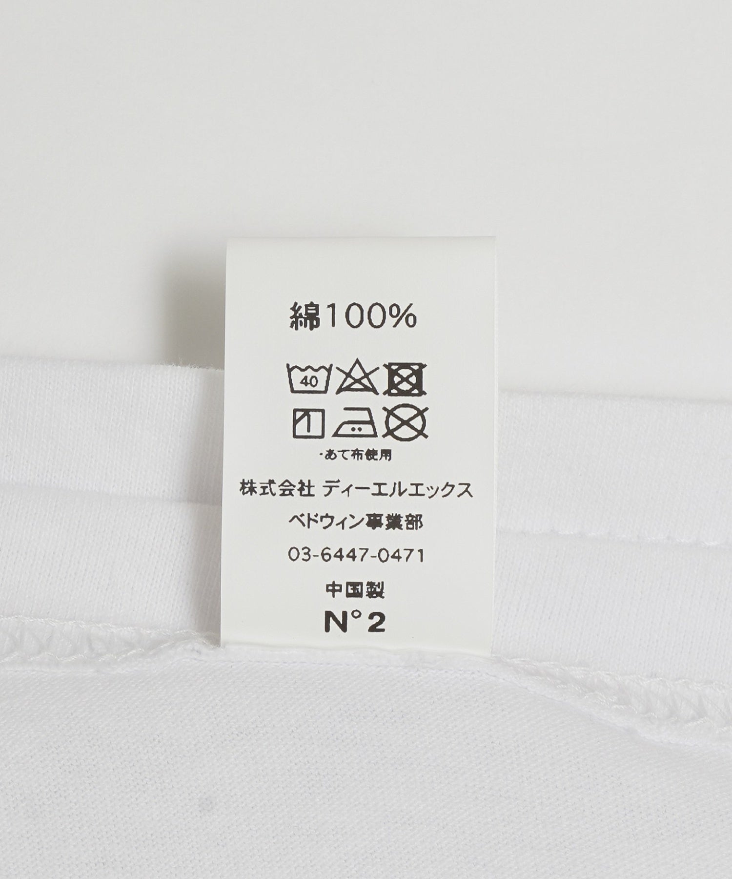 BEDWIN/ベドウィン/J.ANDRE Ex. S/S PRINTED TEE FRED/24SB2152