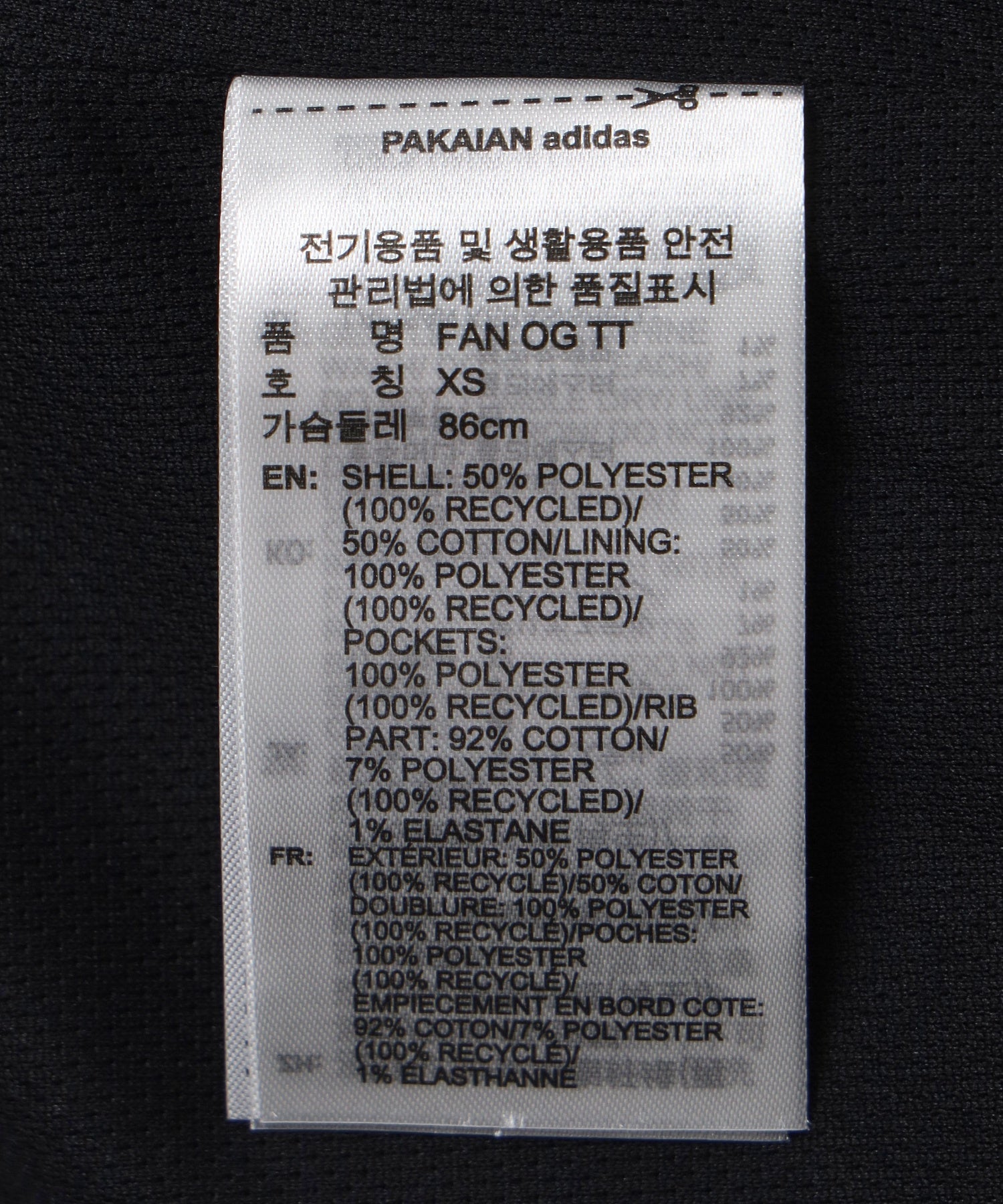 adidas/アディダス/W JENNIE CLASSIC FAN TT CC800