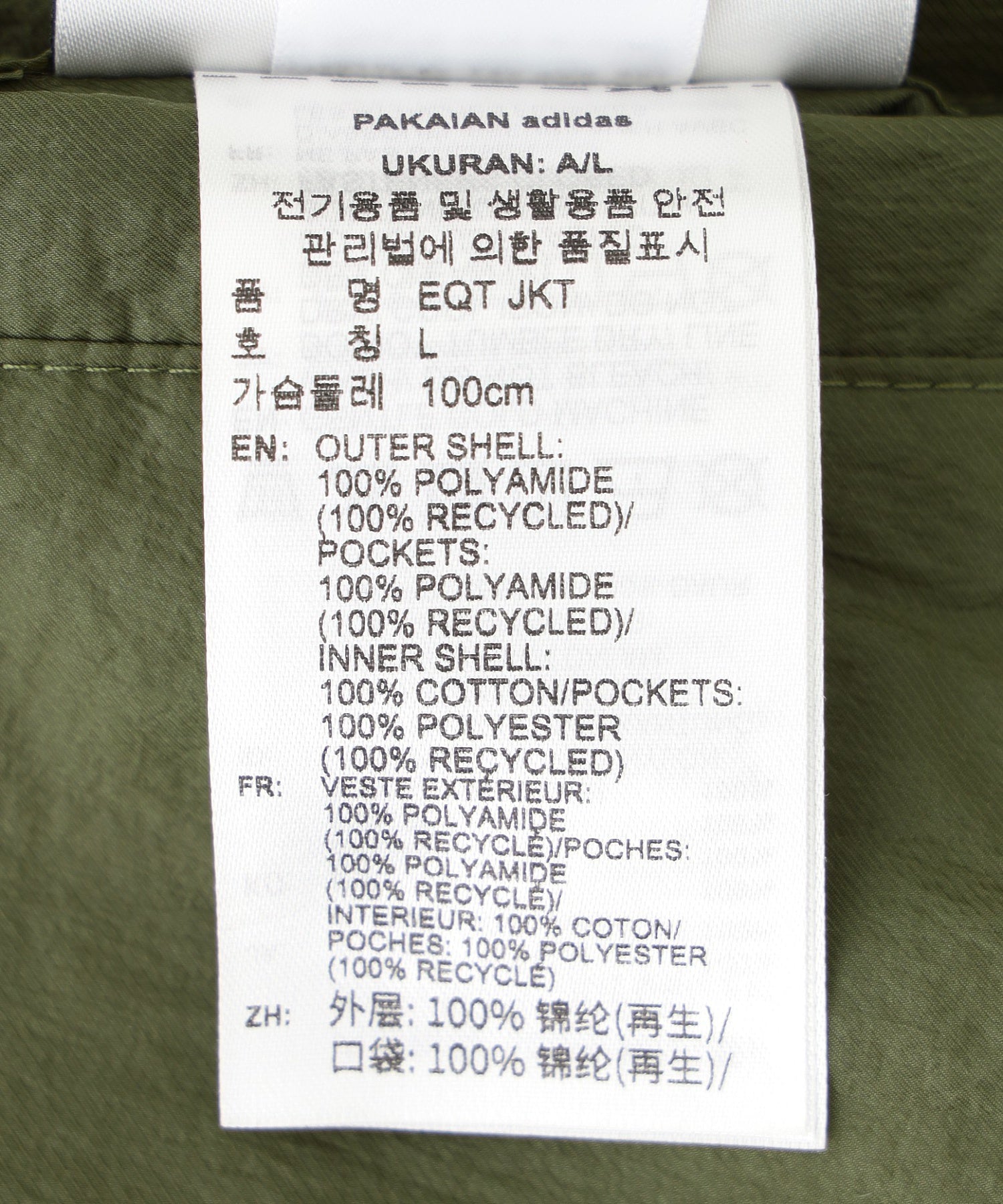 ADIDAS/アディダス/EQT JKT MLX48