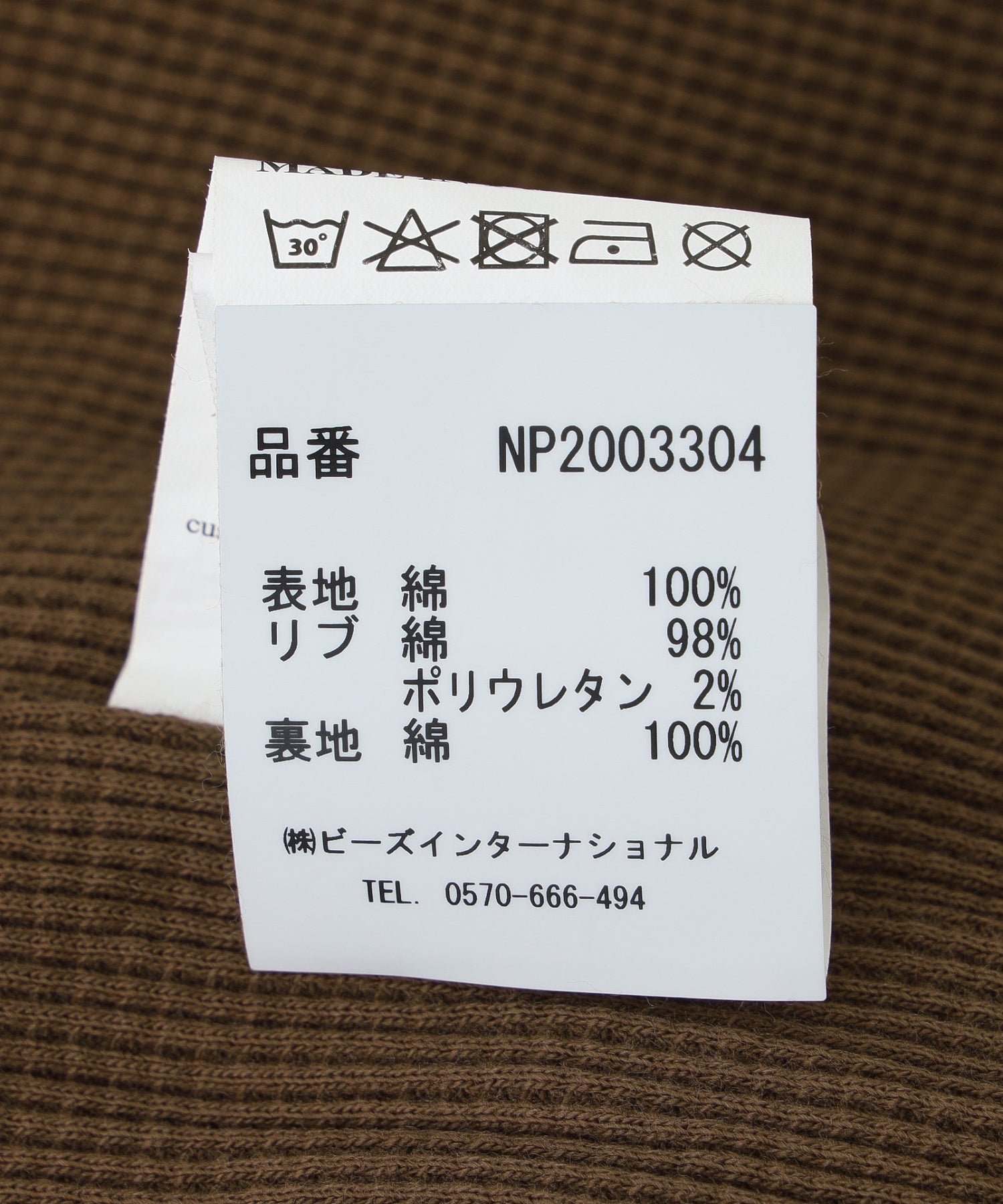 NO PROBLEMO/ノープロブレモ/ZIP HOODIE NP20033 04