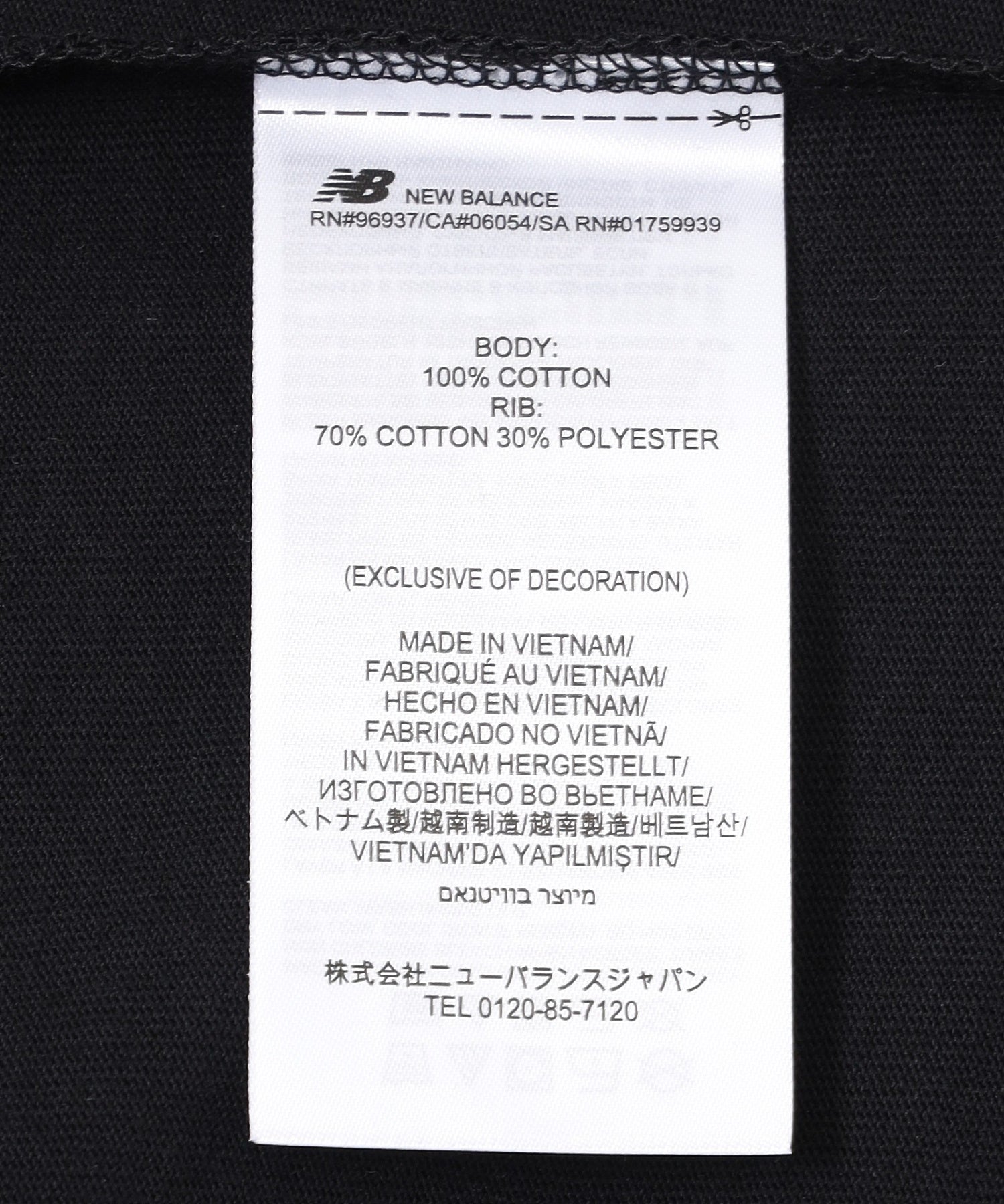 NEW BALANCE/ニューバランス/box t-shirt MT61H0DX