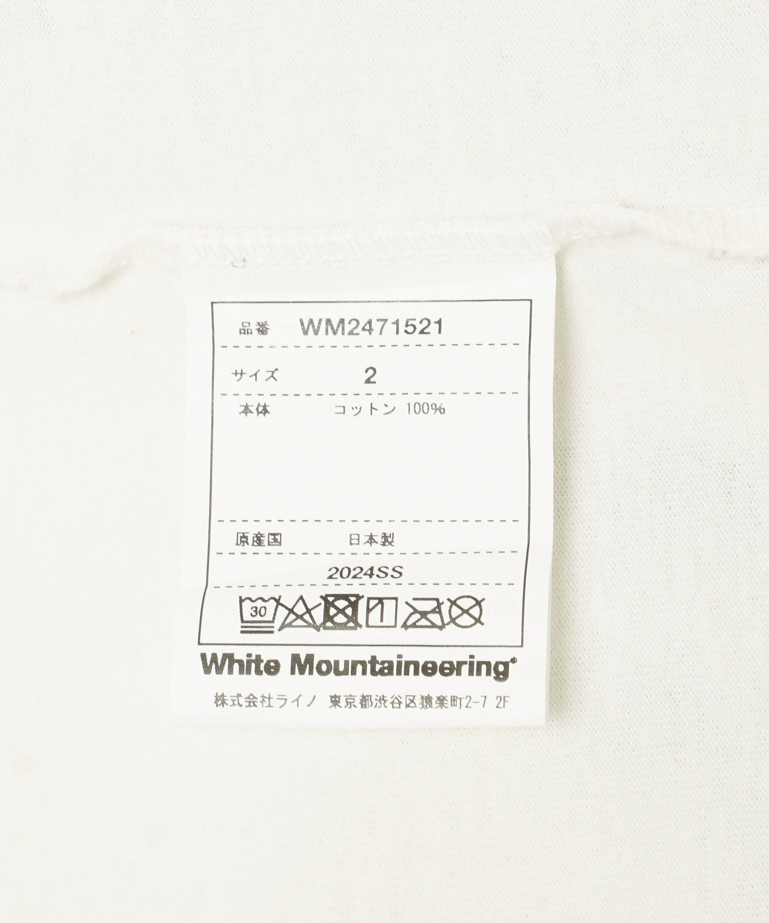 WHITE MOUNTAINEERING ホワイトマウンテニアリング BTTF T-SHIRT WM2471521