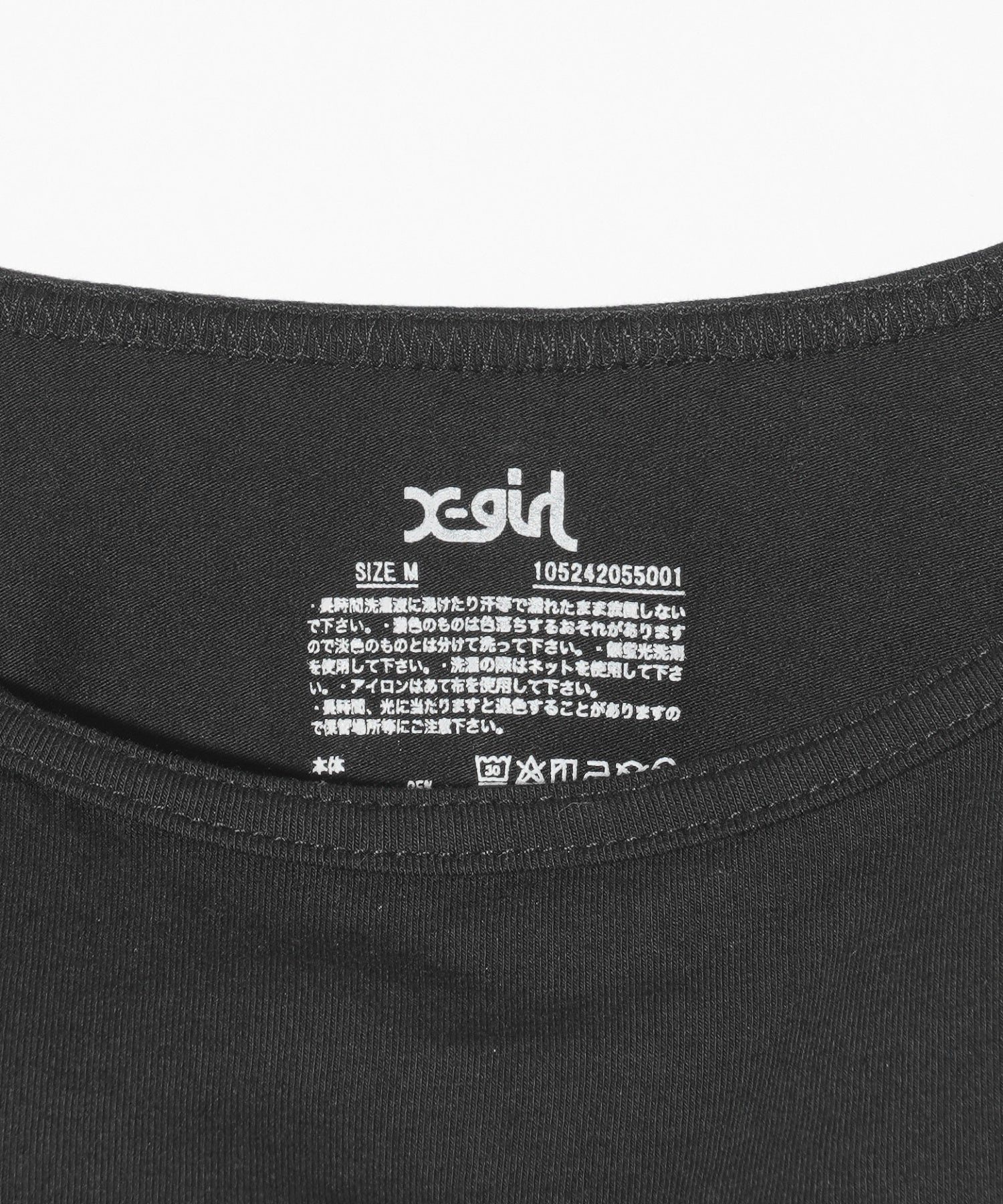 LOGO UNDERWEAR SET