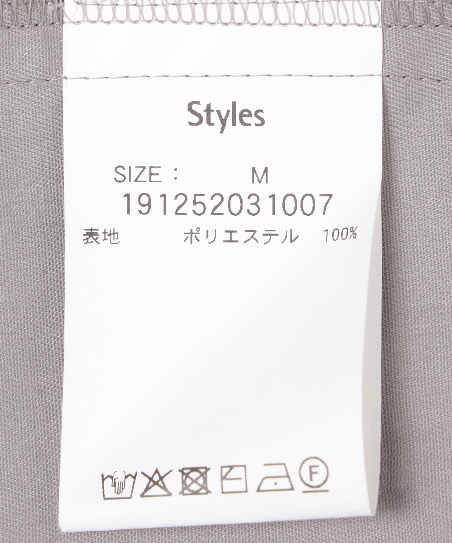 STYLES SHORT ST25SS-PT03