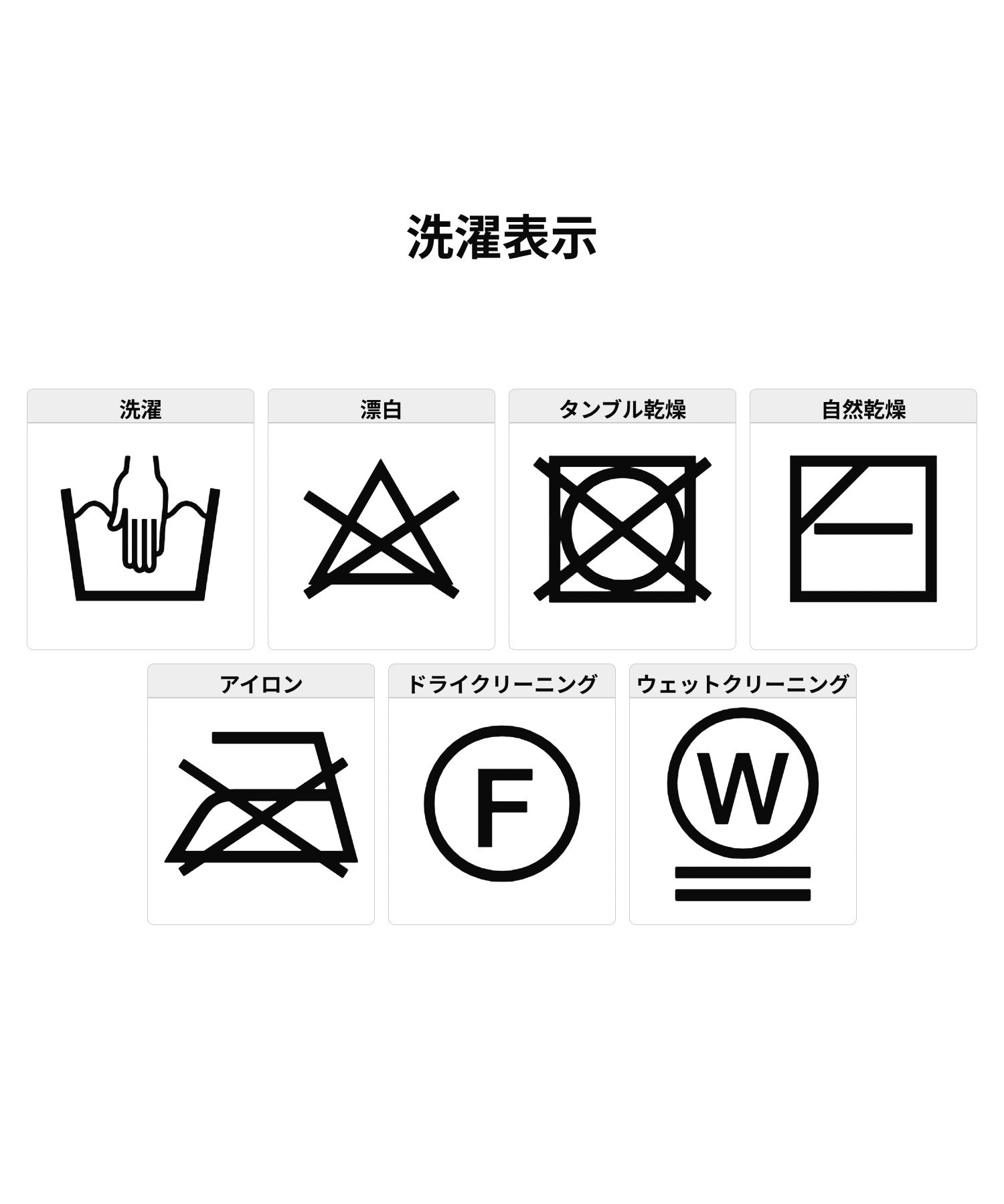 ニットフードマフラー