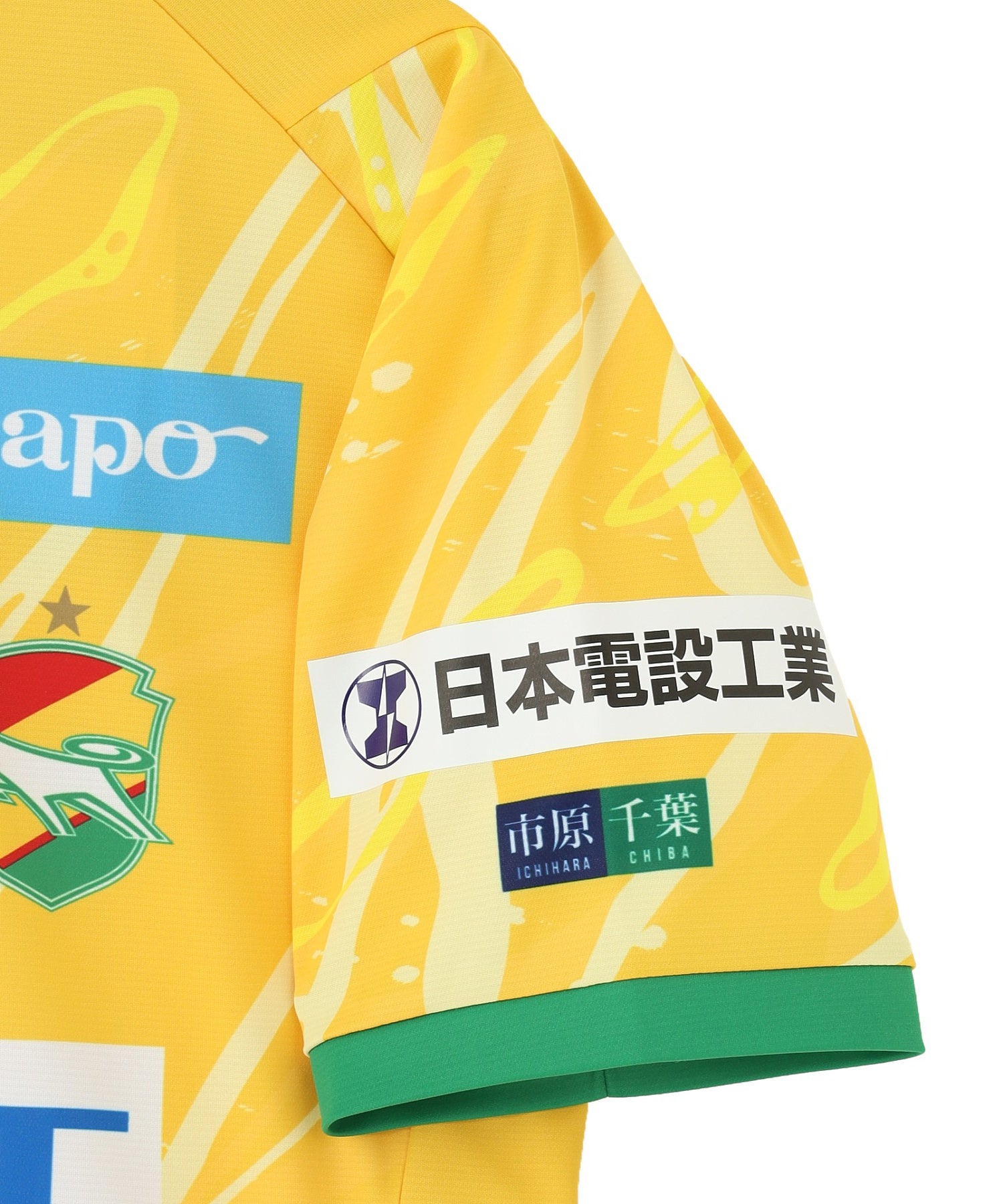 WEリーグ|JEF ICL AUTHENTIC UNIFORM FP1/ジェフユナイテッド市原・千葉レディース