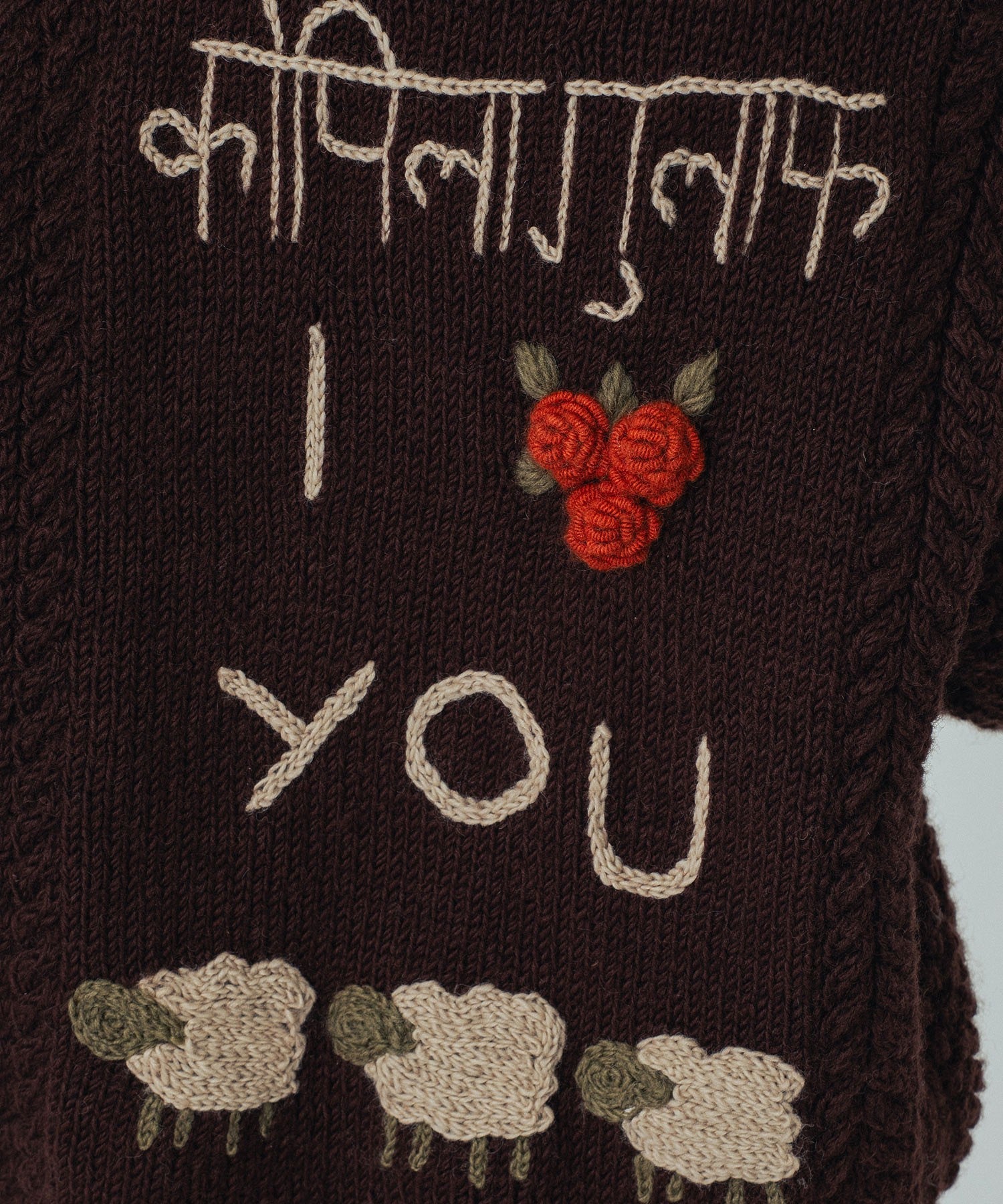 NEPAL MOTIF KNIT
