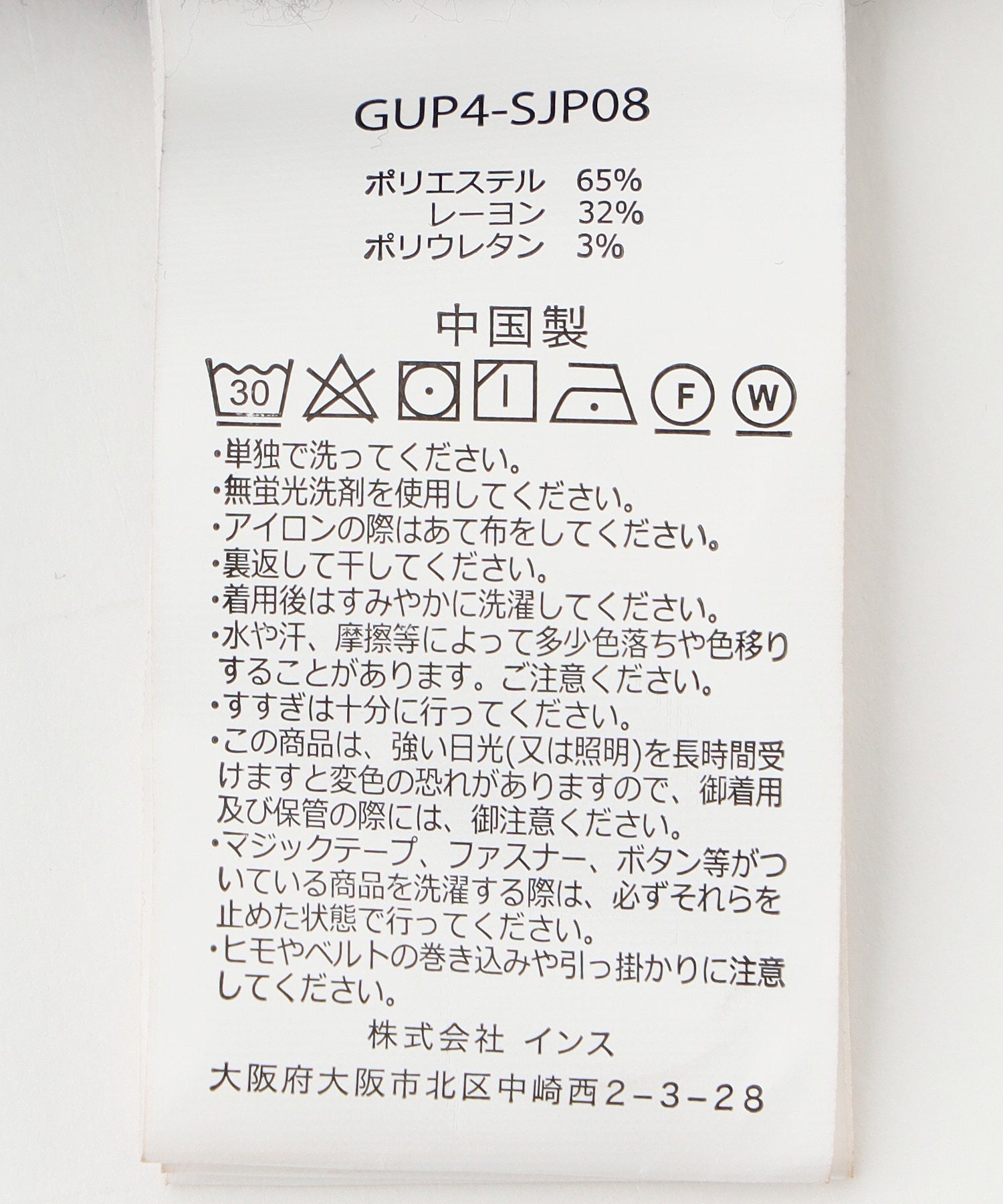 Gramicci/グラミチ/GABARDINE EASY TAPERED PANT GUP4-SJP08