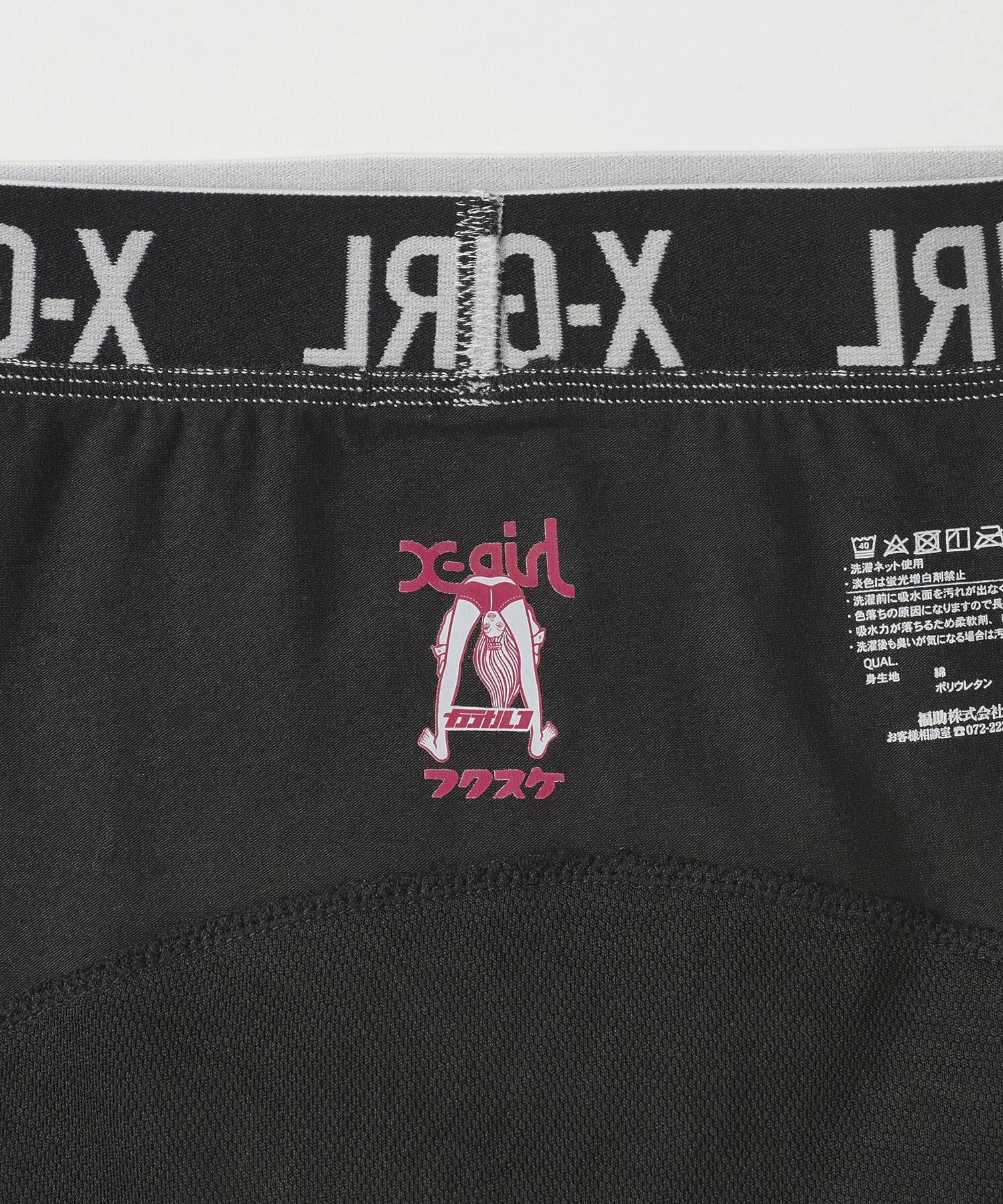 X-girl × KAORUKO FEMTECH SHORTS