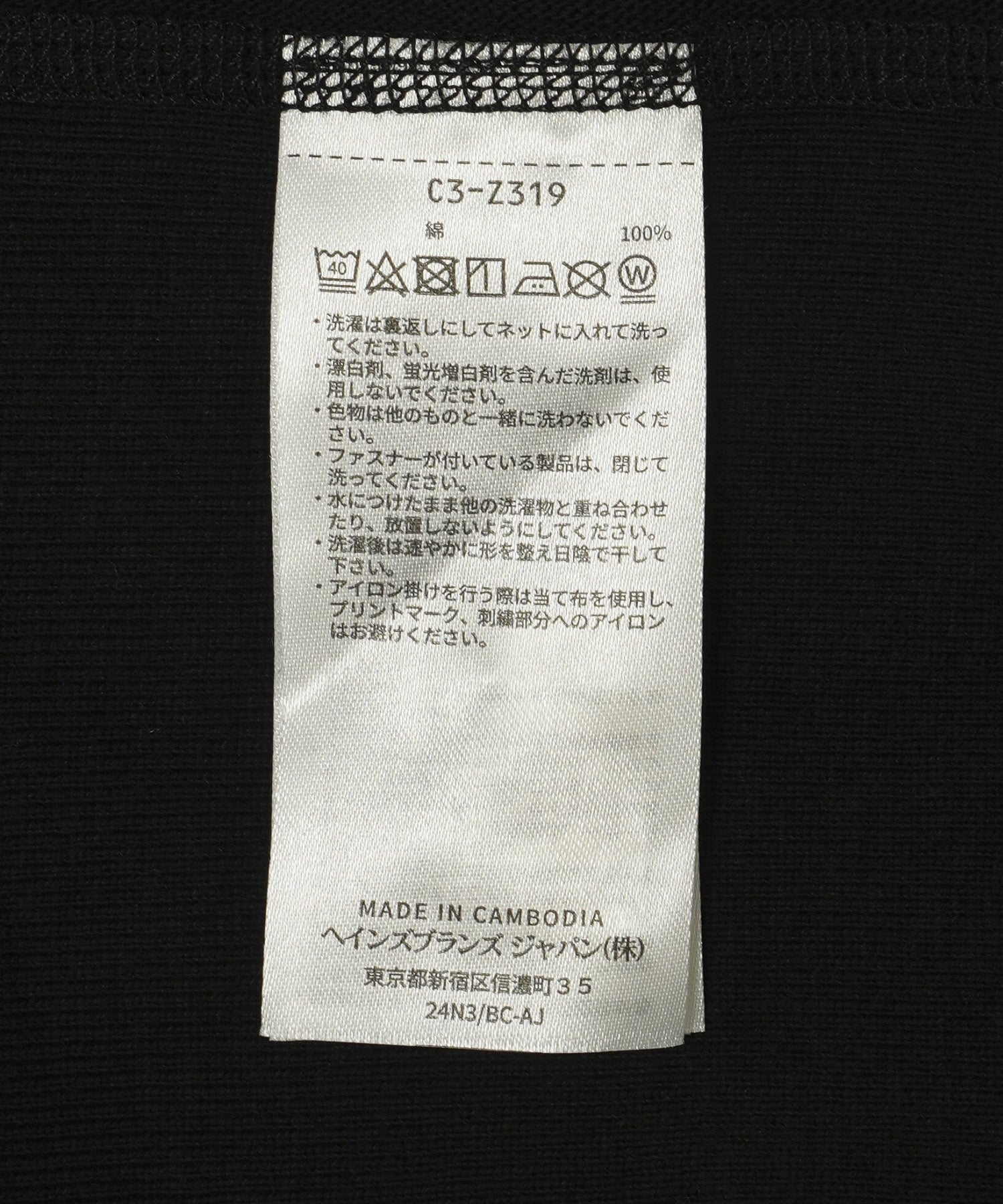 CHAMPION/チャンピオン/REVERSE WEAVE SHORT SLEEVE POCKET T-SHIRT/C3-Z319