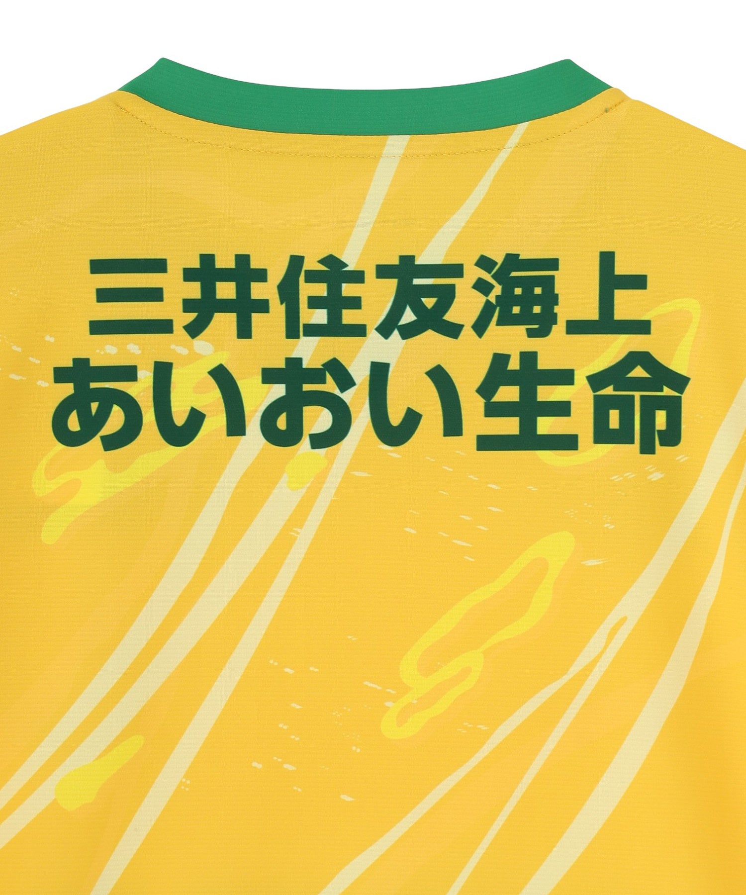 WEリーグ|JEF ICL AUTHENTIC UNIFORM FP1/ジェフユナイテッド市原・千葉レディース