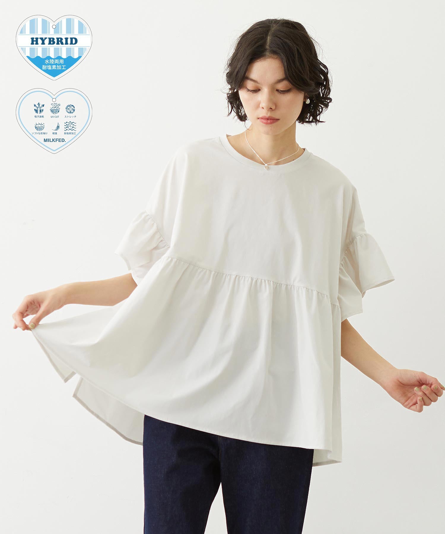 ICING LOGO RUFFLE TUNIC