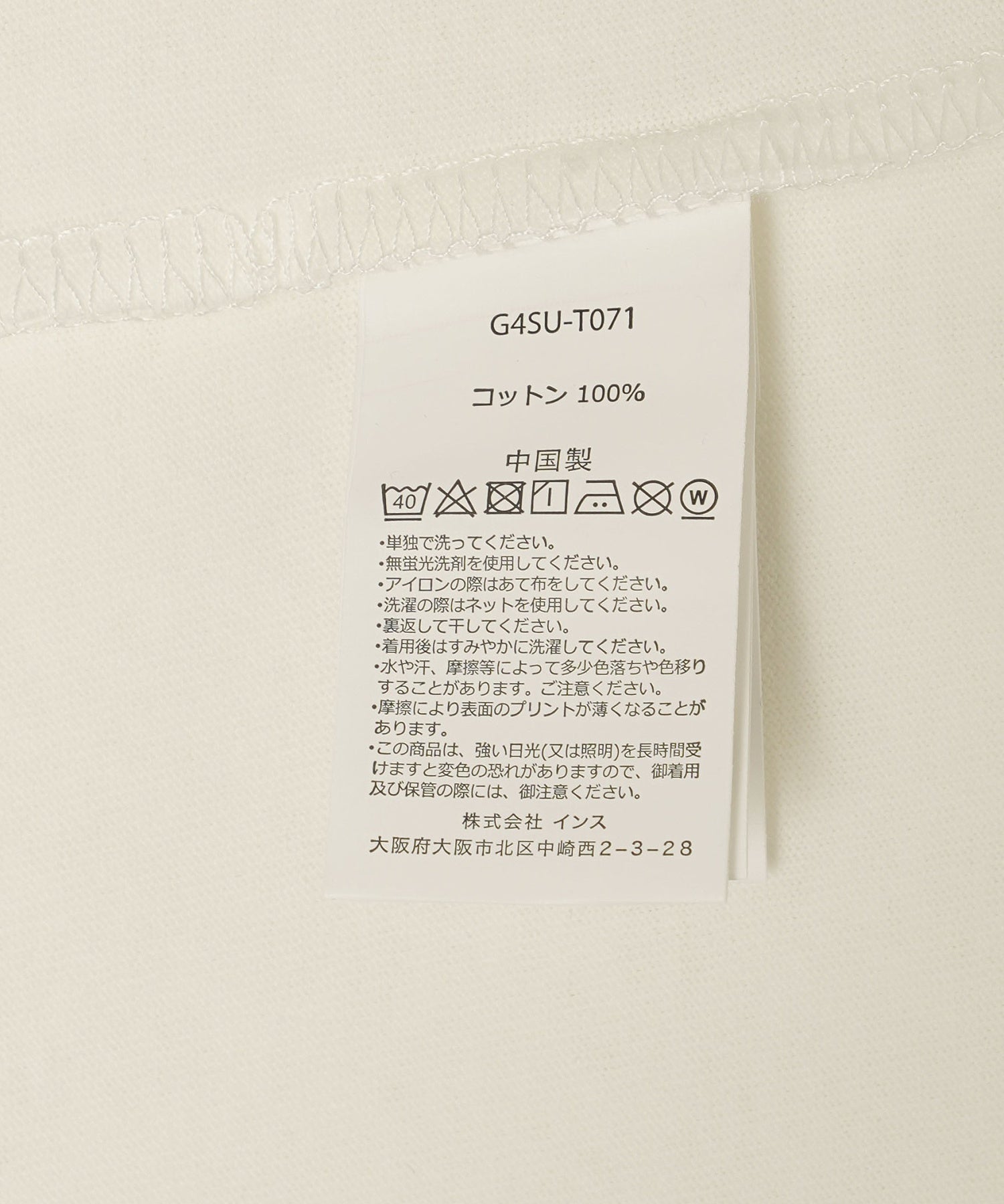 GRAMICCI/グラミチ/OUTDOOR SPECIALIST TEE/G4SU-T071