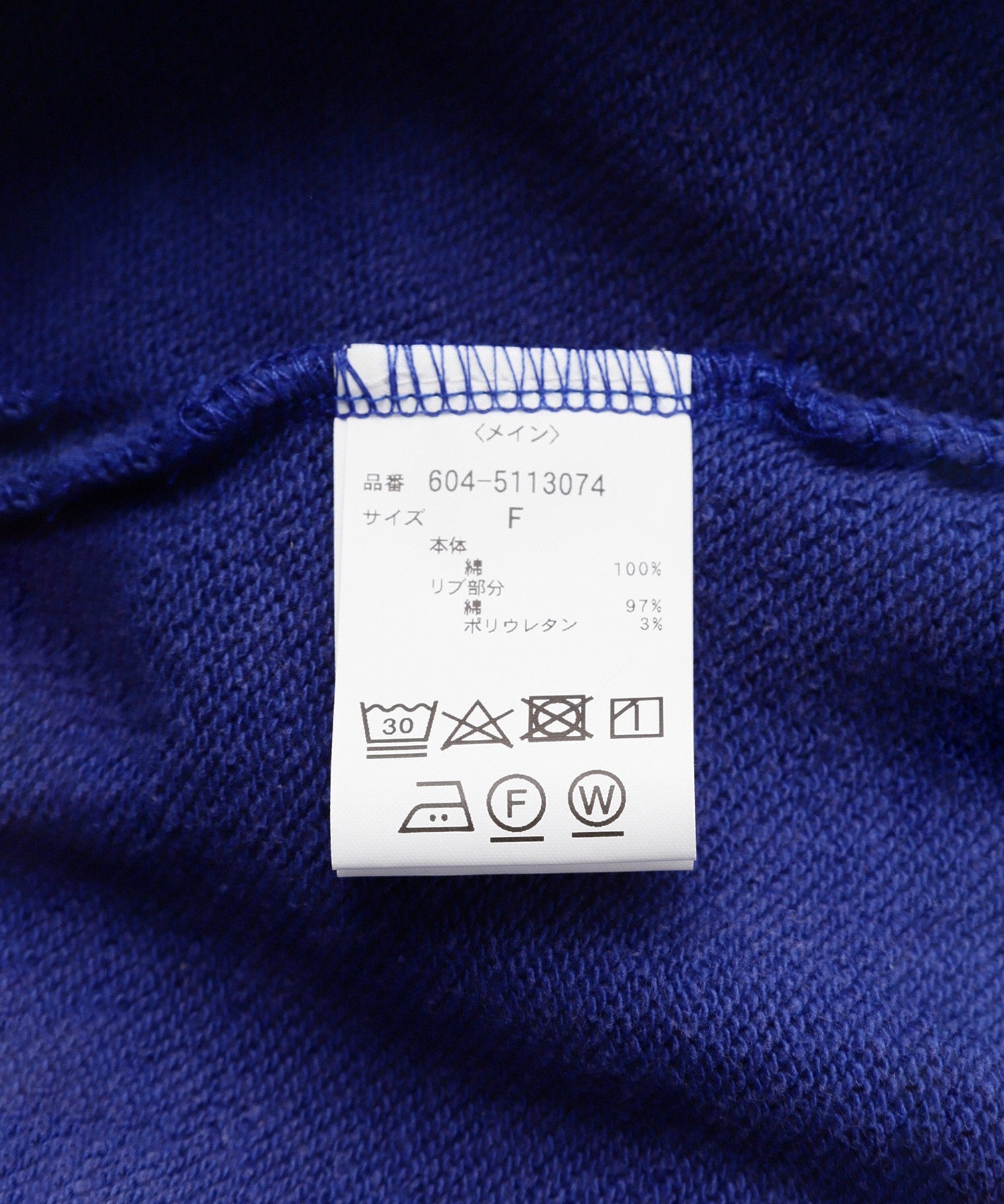 【WEB・一部店舗限定】スプレーブリーチパネルスウェット