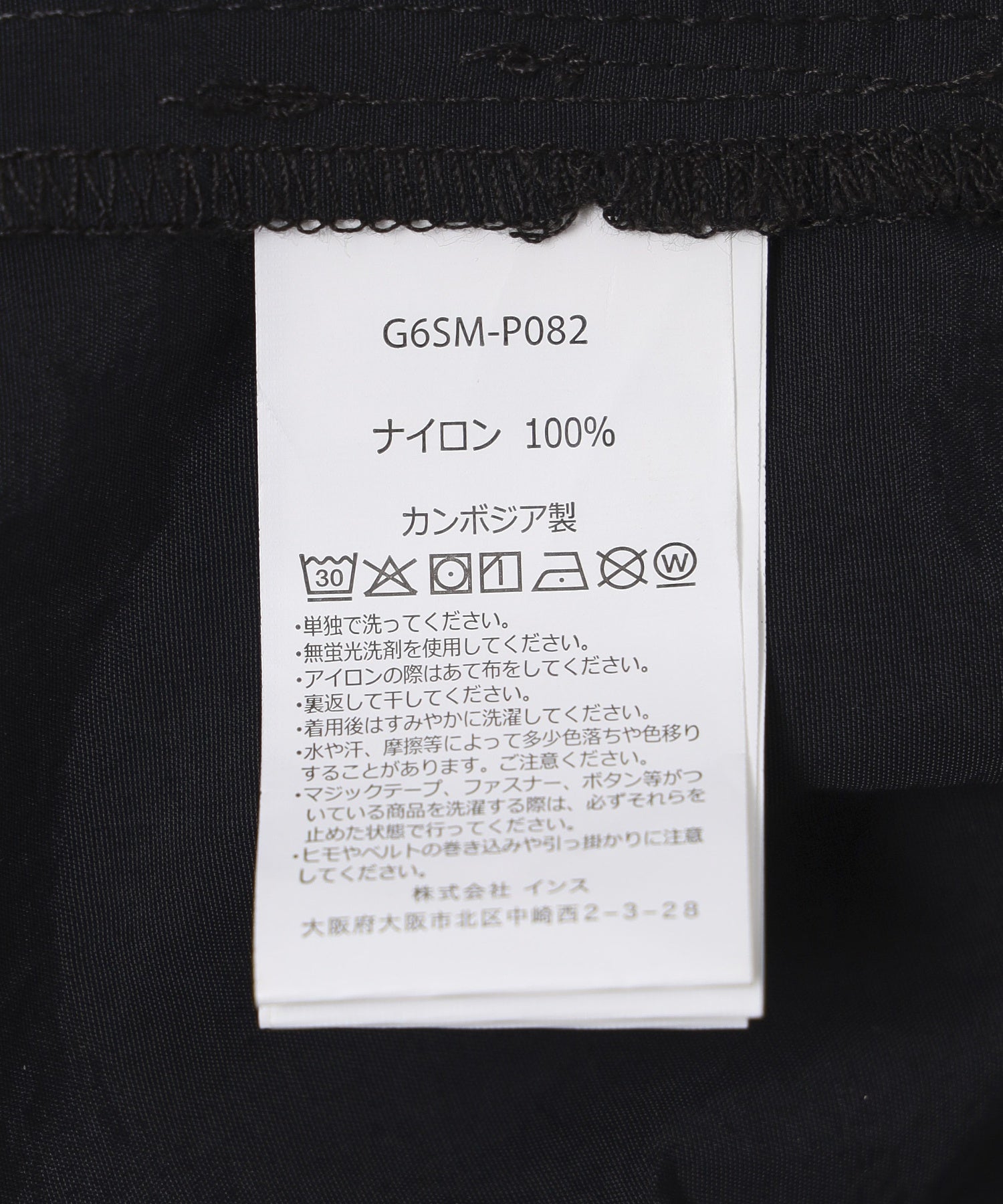 GRAMICCI/グラミチ/NYLON PACKABLE G-SHORT G6SM-P082