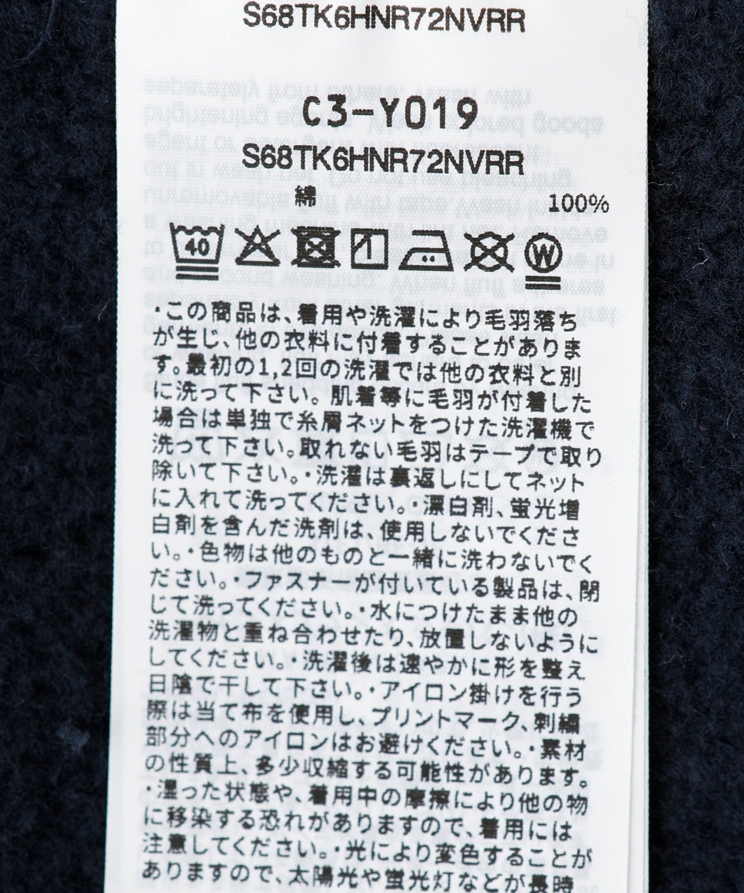 CHAMPION/チャンピオン/RW 2ND PATENT CREW NECK SWEATSHIRT C3-Y019