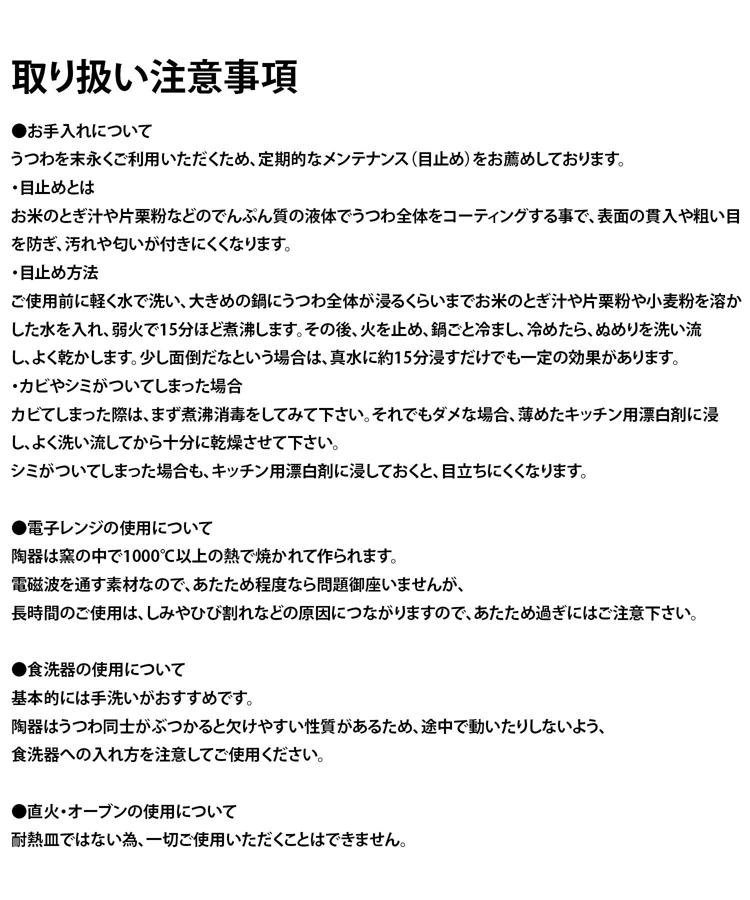 FUTABAYA YACHIMUN KK01-S2