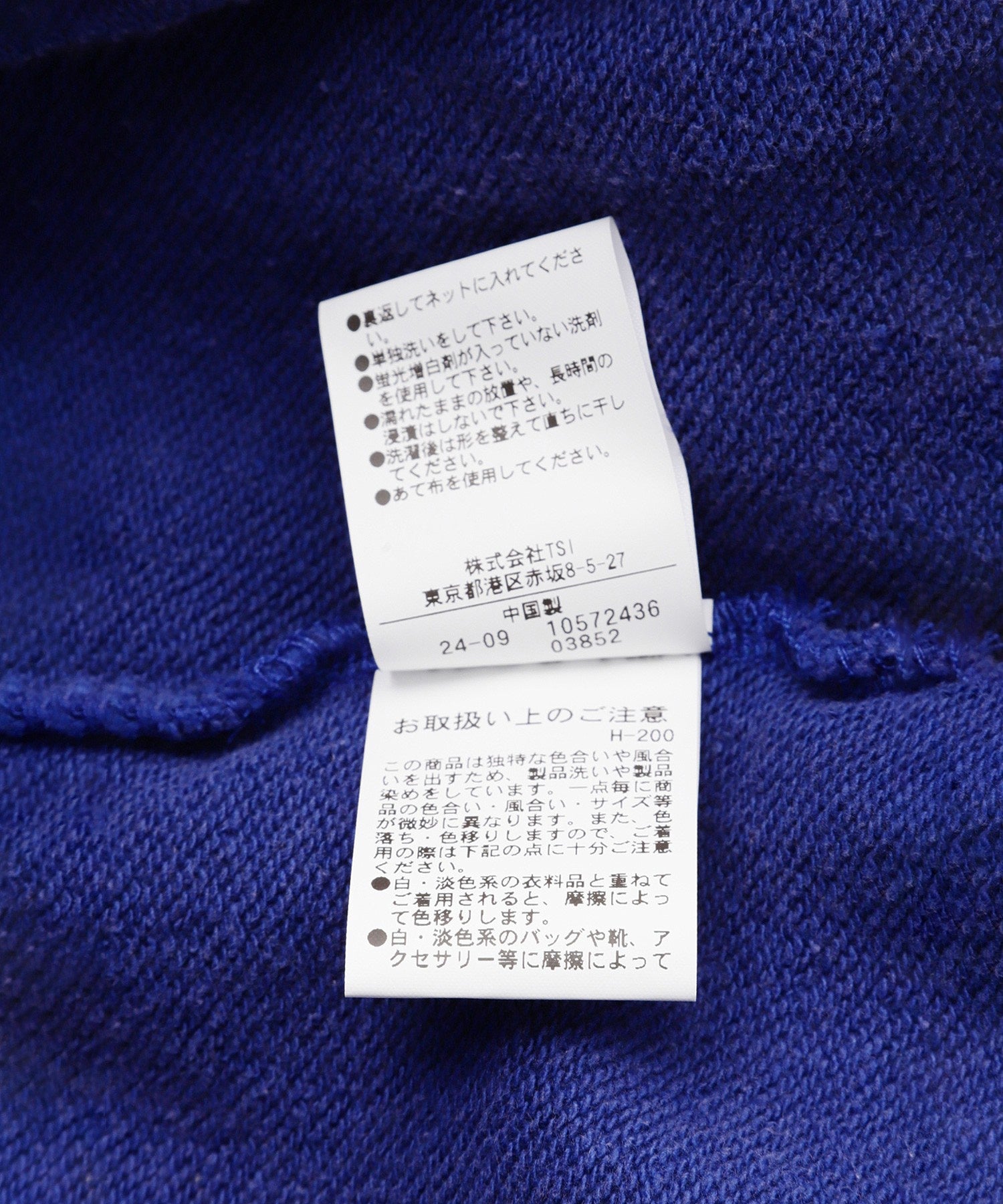 【WEB・一部店舗限定】スプレーブリーチパネルスウェット