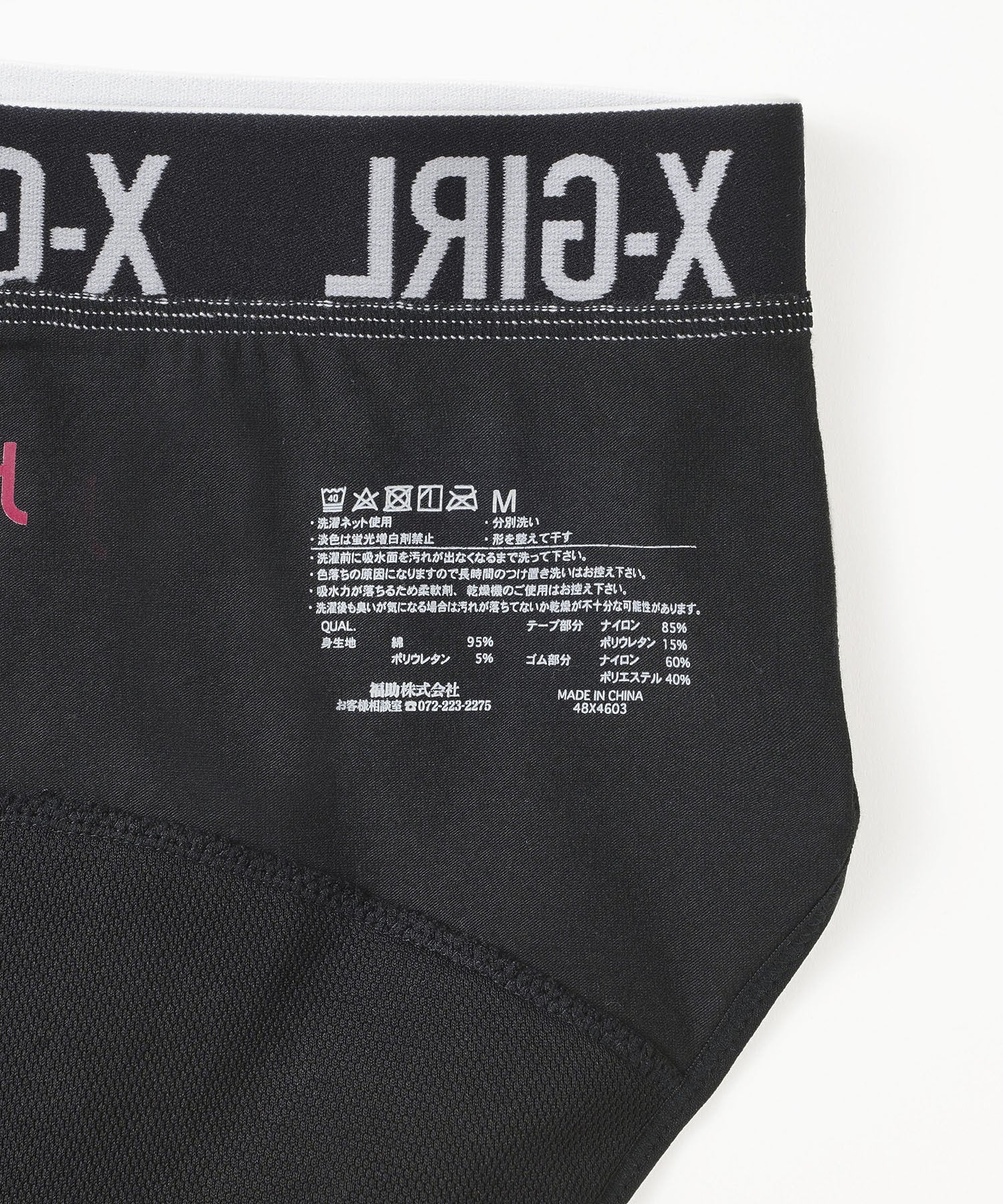 X-girl × KAORUKO FEMTECH SHORTS