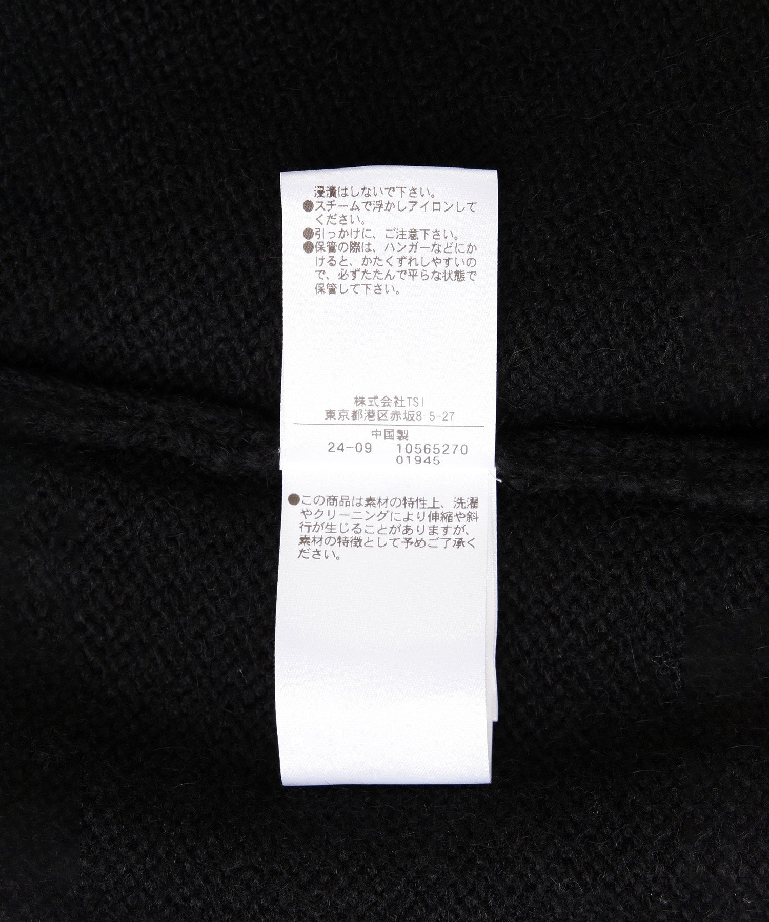 GENE HEAVENS/エンブロイダリー カレッジニットカーディガン