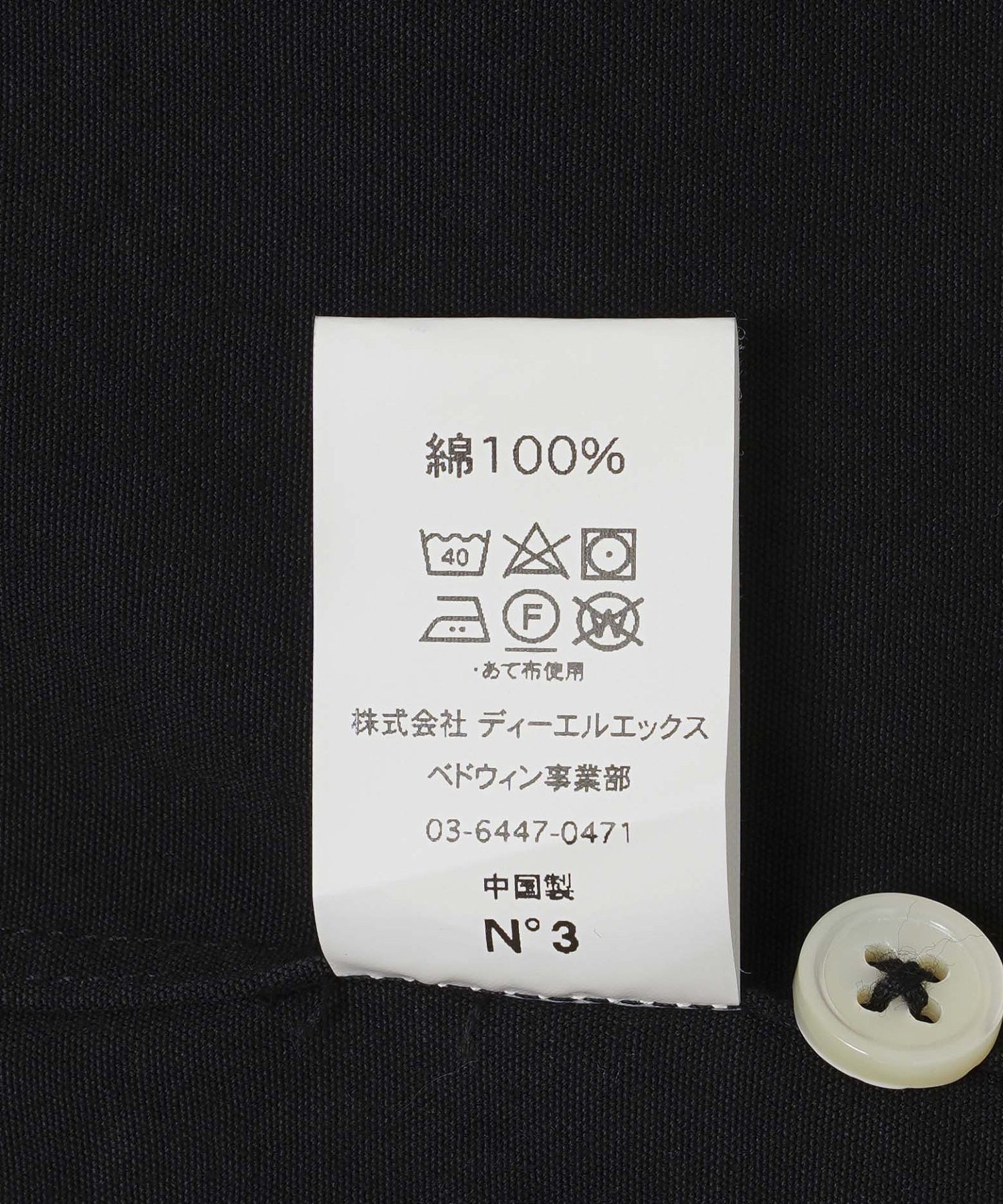 BEDWIN/ベドウィン/J.ANDRE Ex. S/S WORK SHIRT BOB/24SB1727